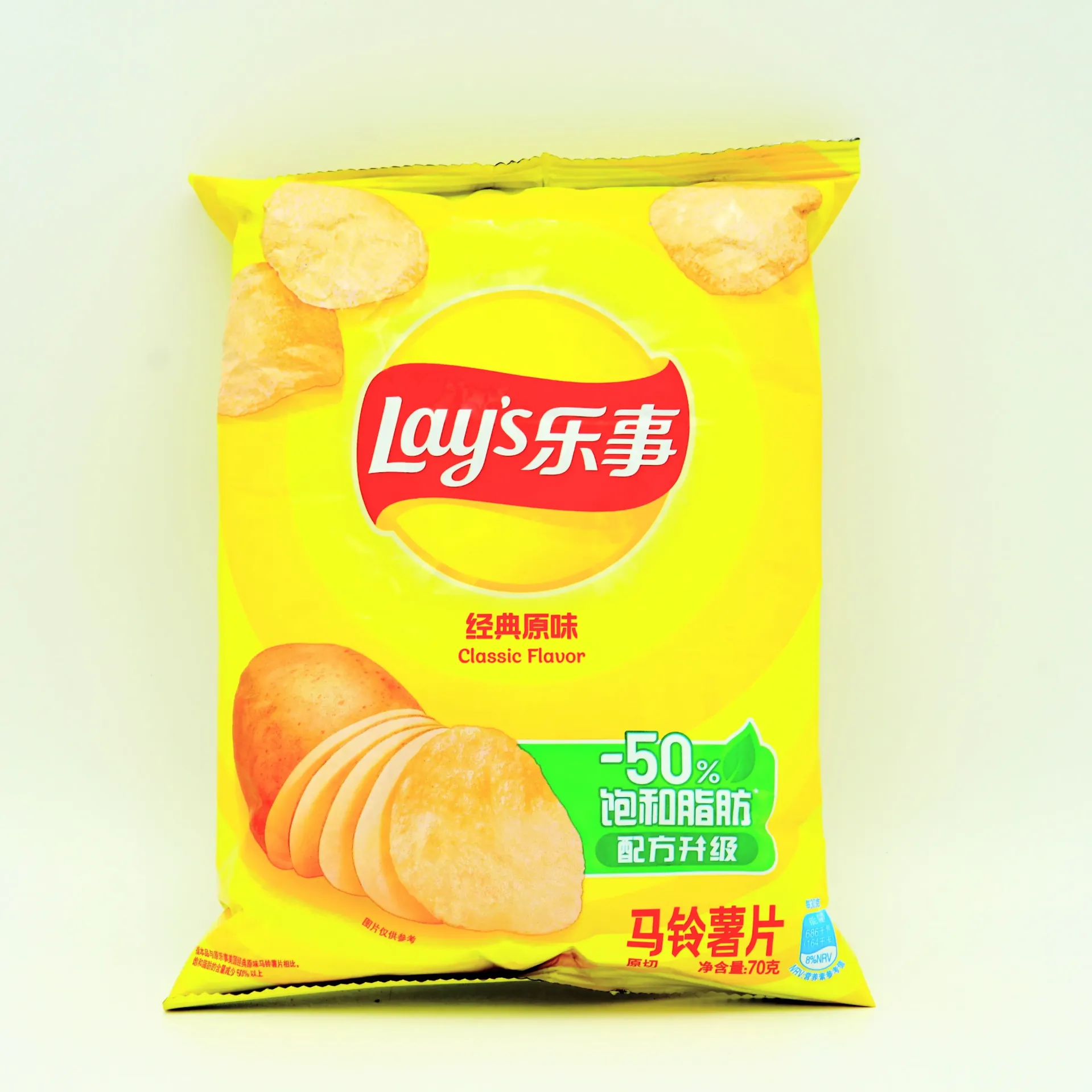 LAYS POTATO CHIPS 35G