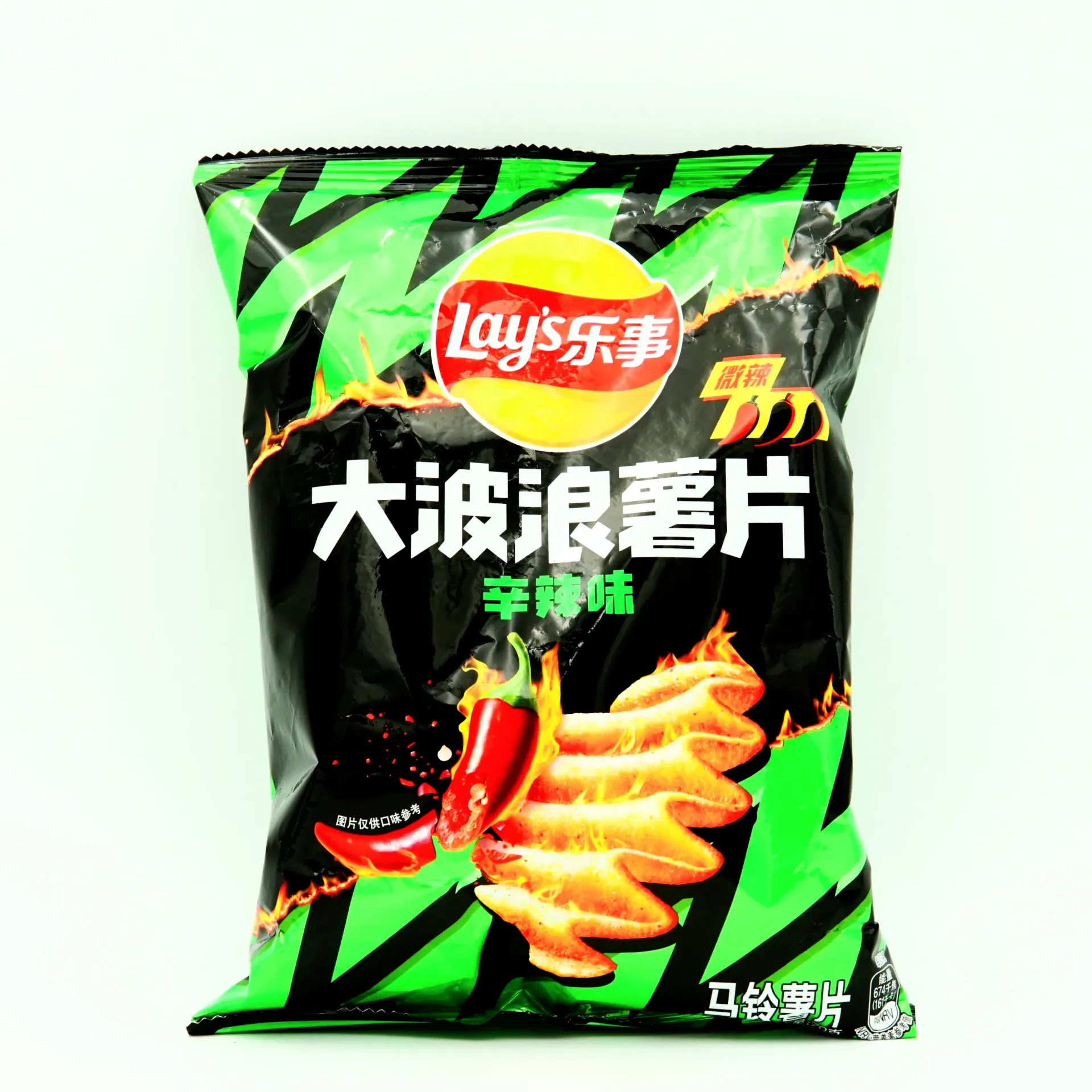 LAYS POTATO CHIPS 70G
