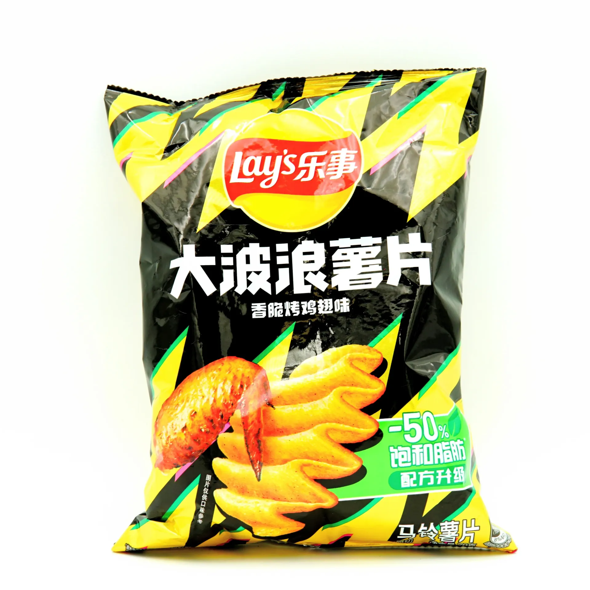 LAYS POTATO CHIPS 70G