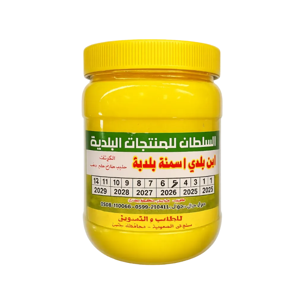 REBAL ANIMAL GHEE 1KG