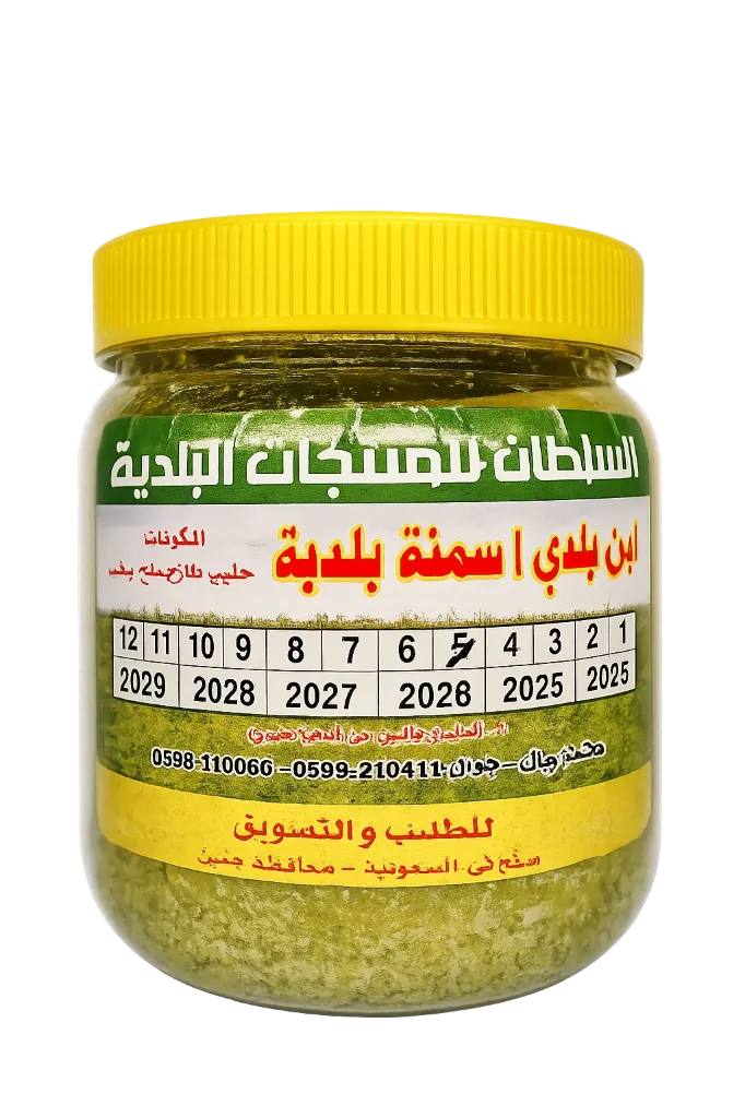 REBAL ANIMAL GHEE 500G