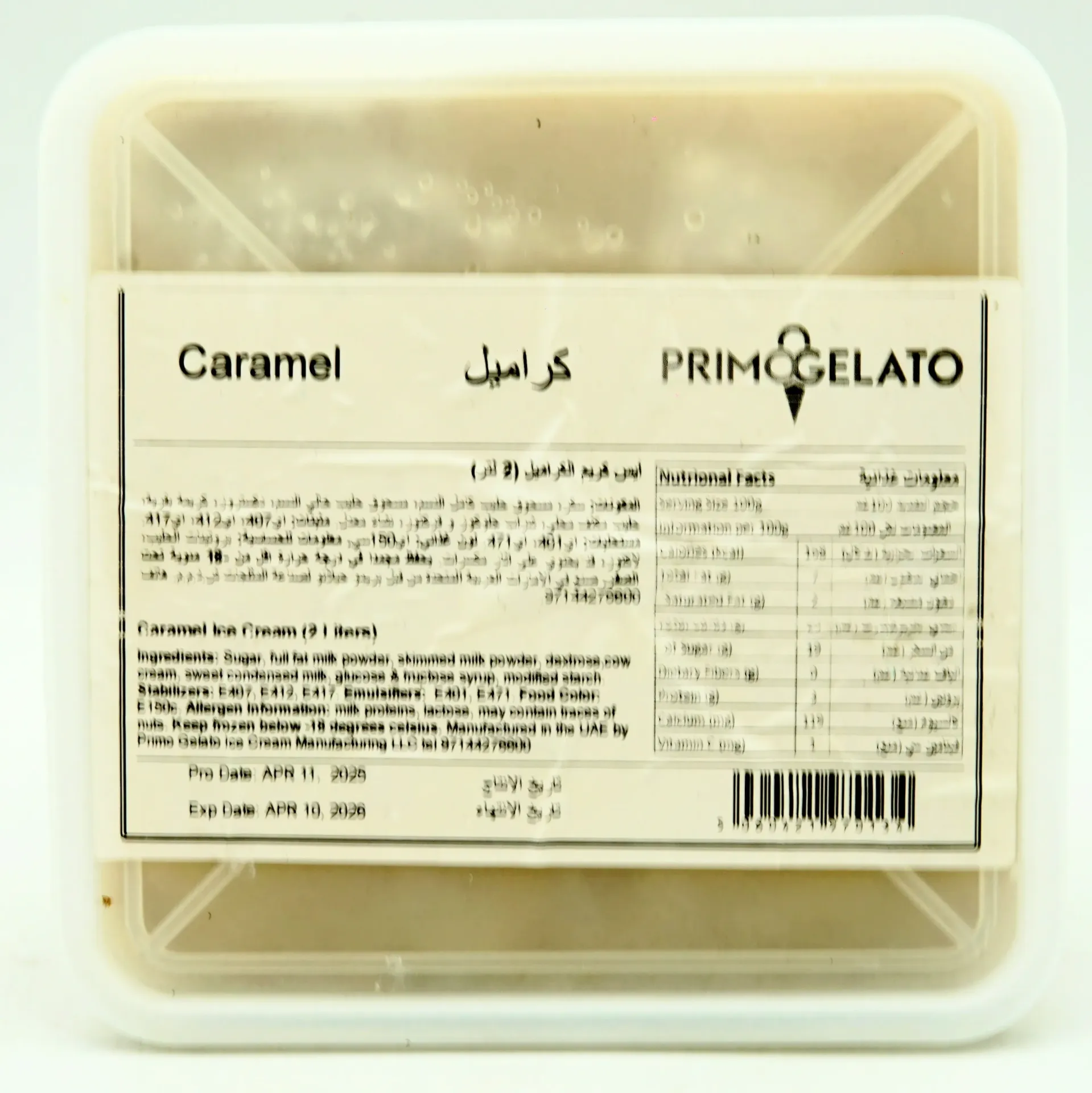 PRIMOGELATO ICE CREAM 2L