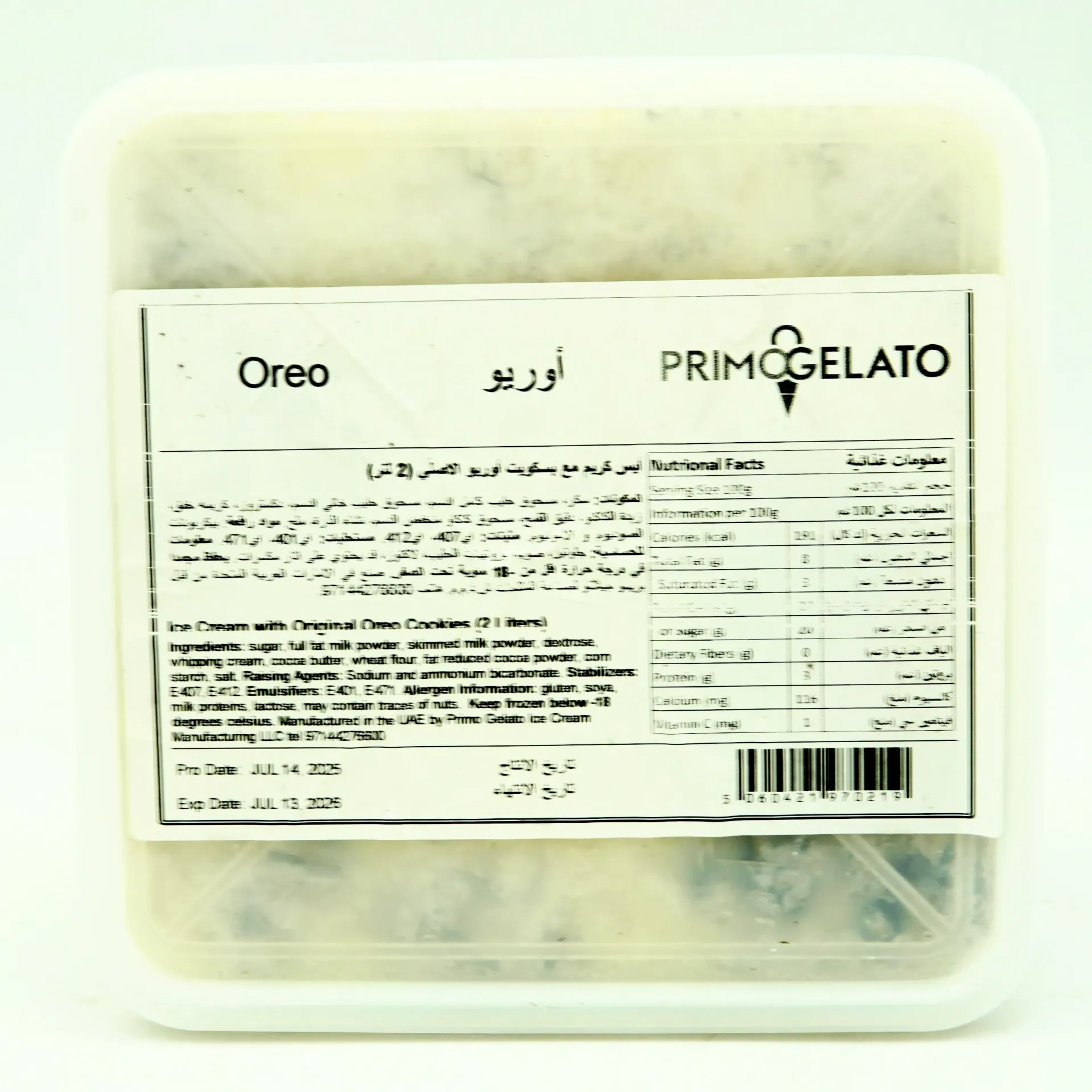 PRIMOGELATO ICE CREAM 2L