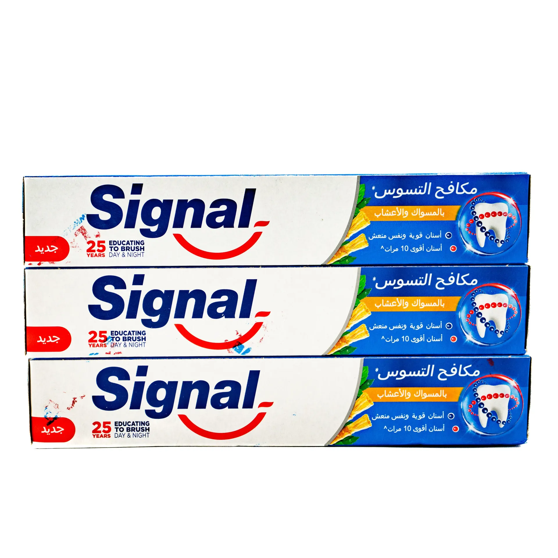 SIGNAL TOOTH PASTE ARB MISWAK NOFDI 3X120ML