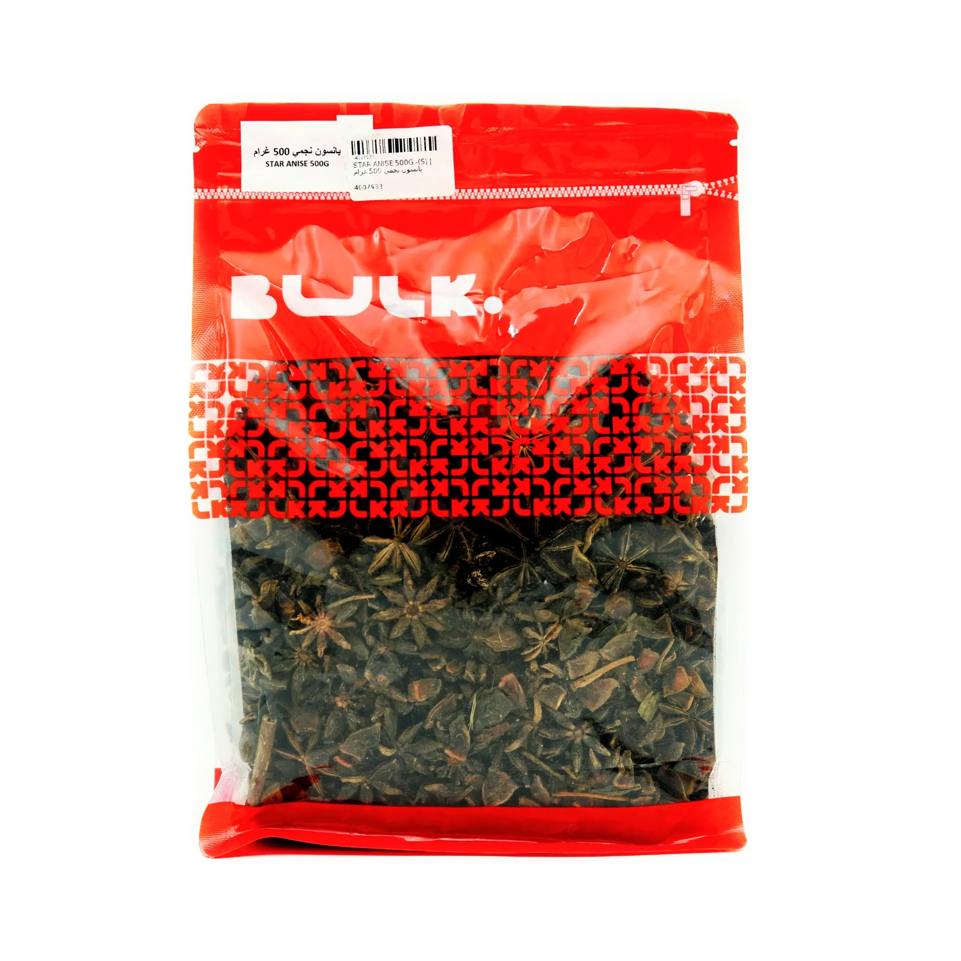 STAR ANISE 500G (S)