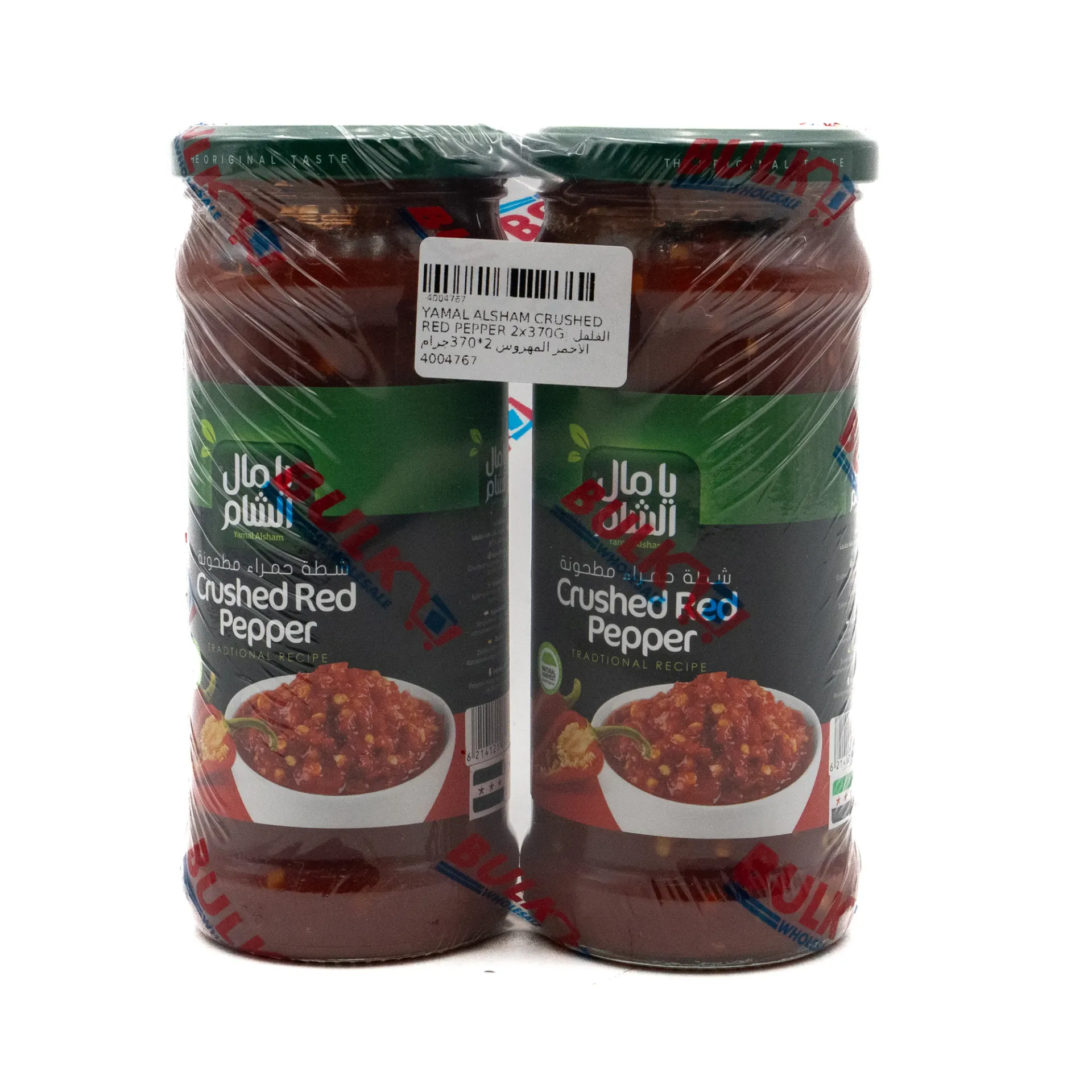 YAMAL ALSHAM CRUSHED RED PEPPER 2X370G