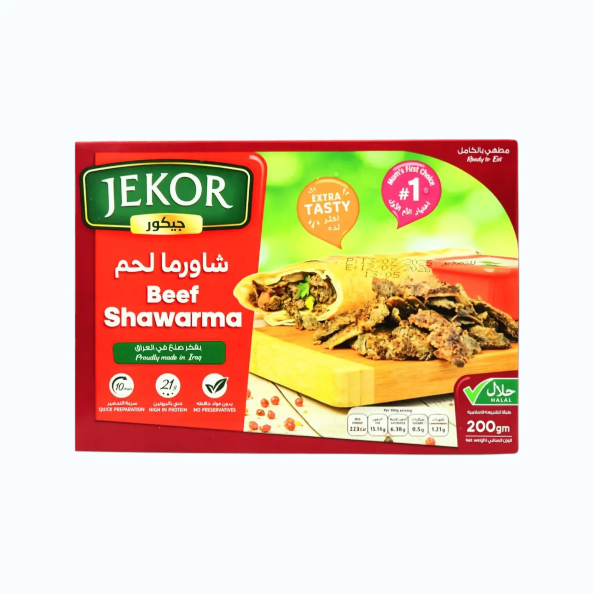 FGT BEEF SHAWARMA 200G