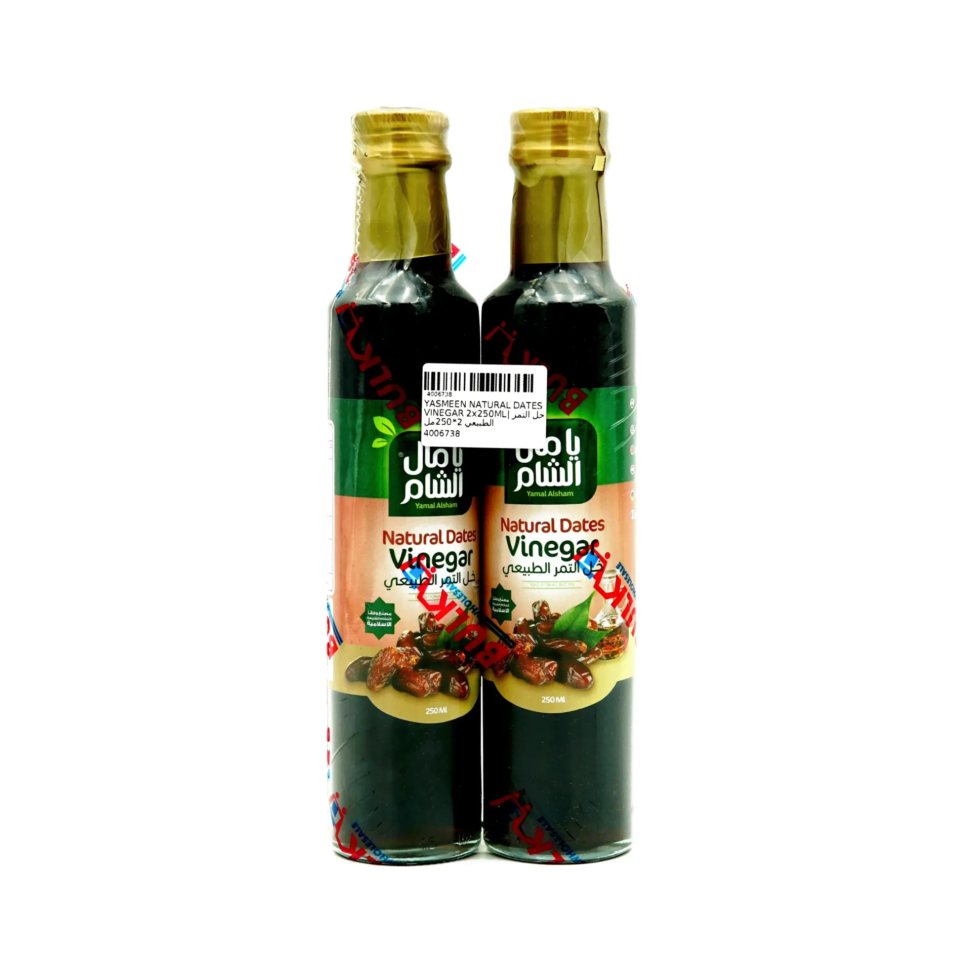 YAMAL ALSHAM NATURAL DATES VINEGAR 2X250ML