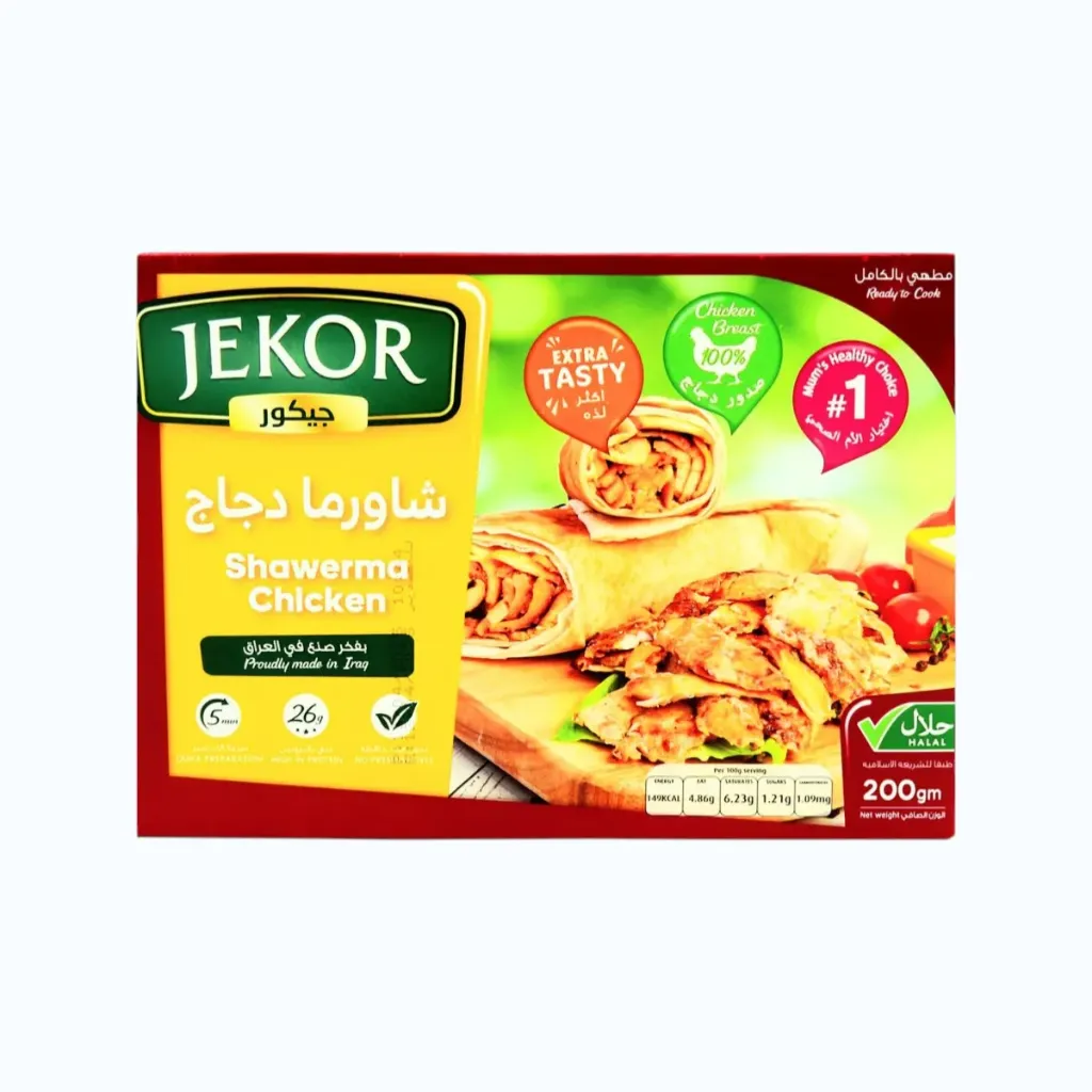 FGT CHICKEN SHAWARMA 200G