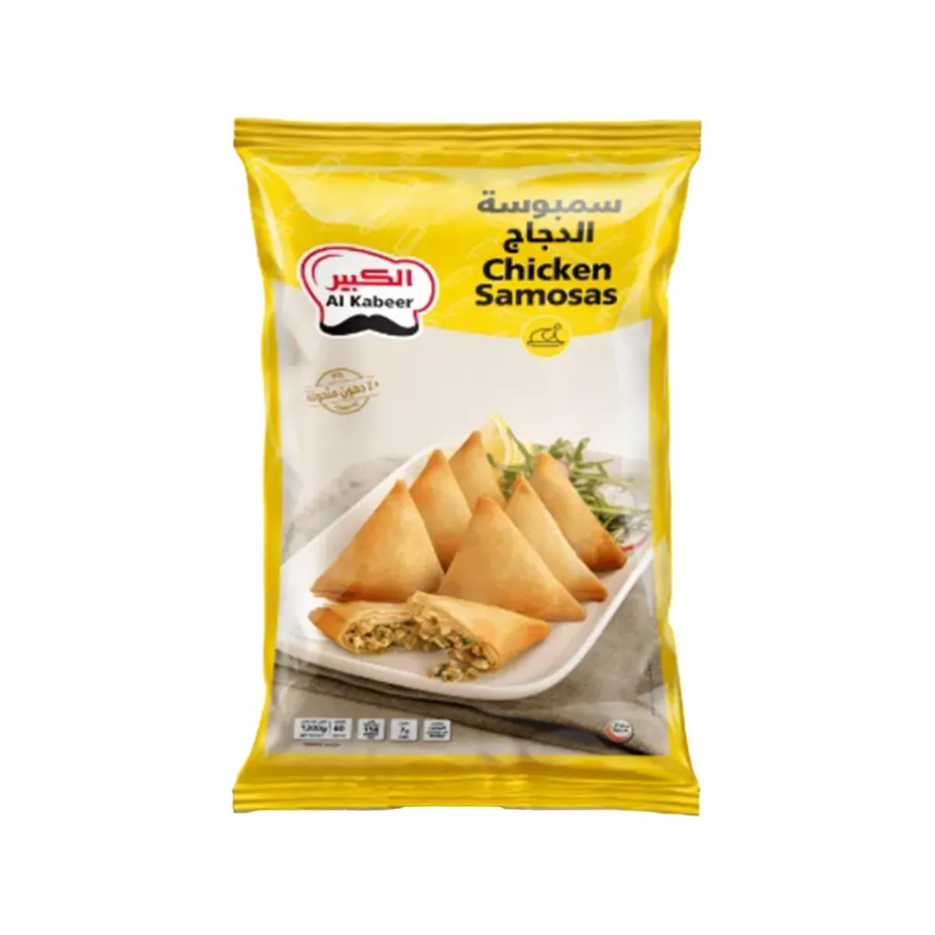 AKB CHICKEN SAMOSAS 1.2KG