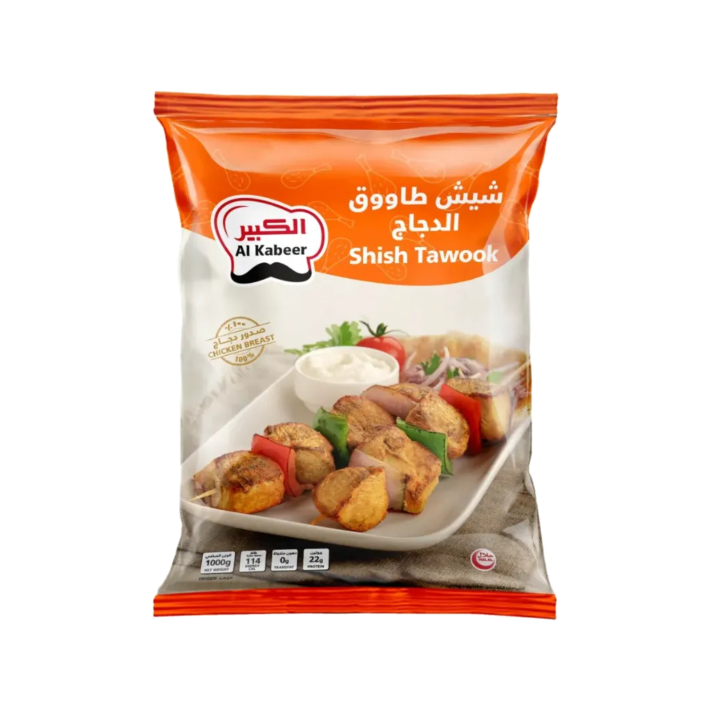 AKB SHISH TAWOOK 1KG