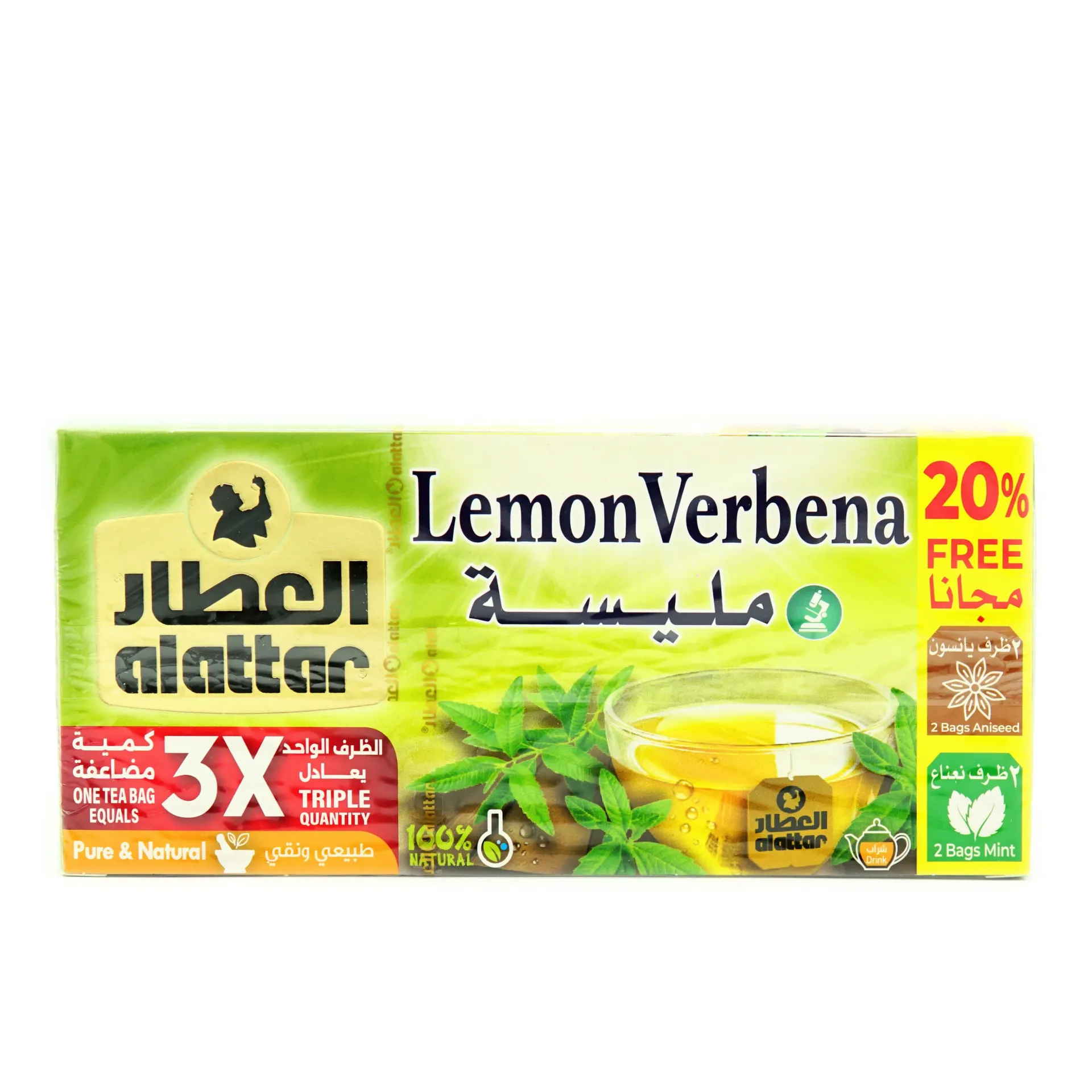 ALATTAR TEA BAGS