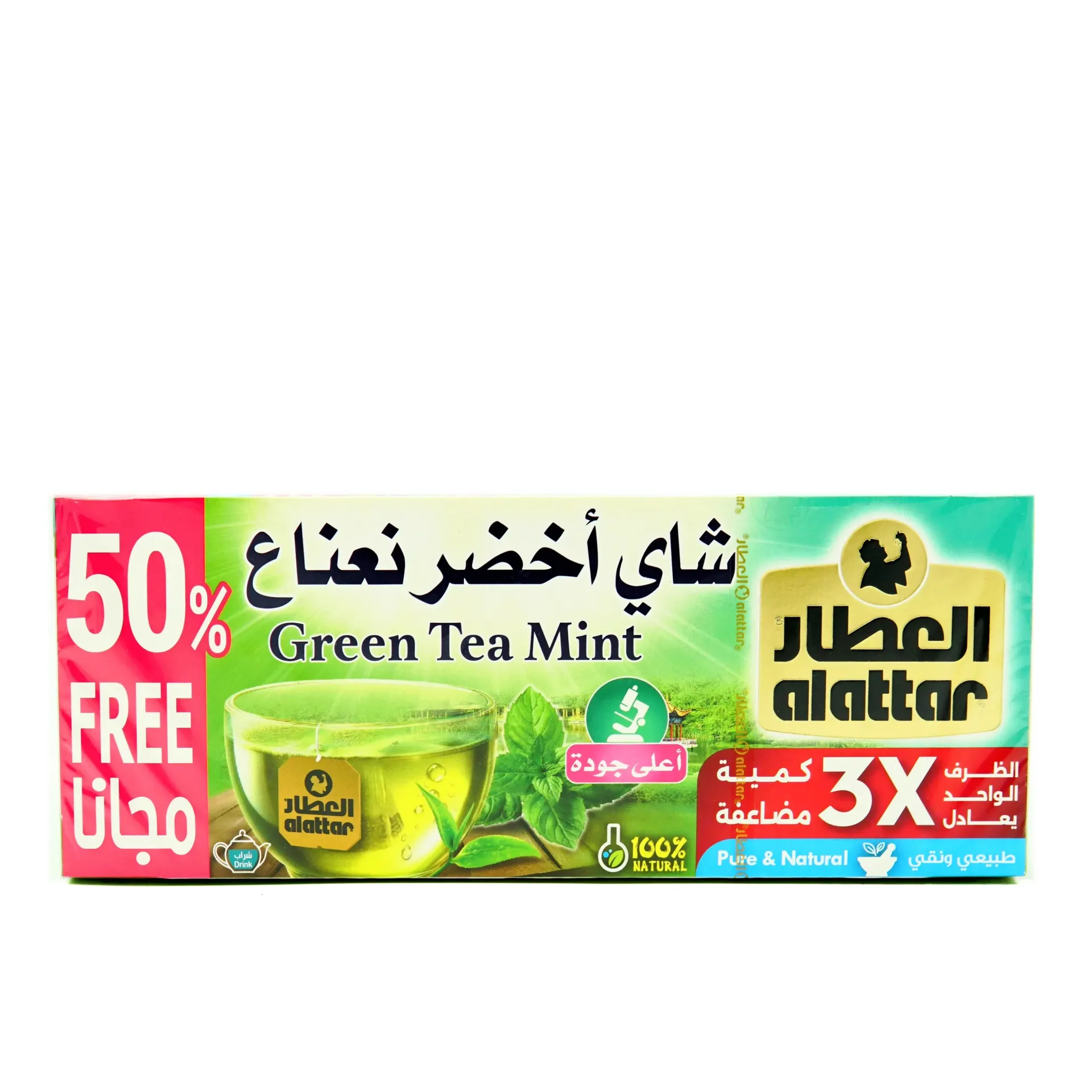ALATTAR TEA BAGS