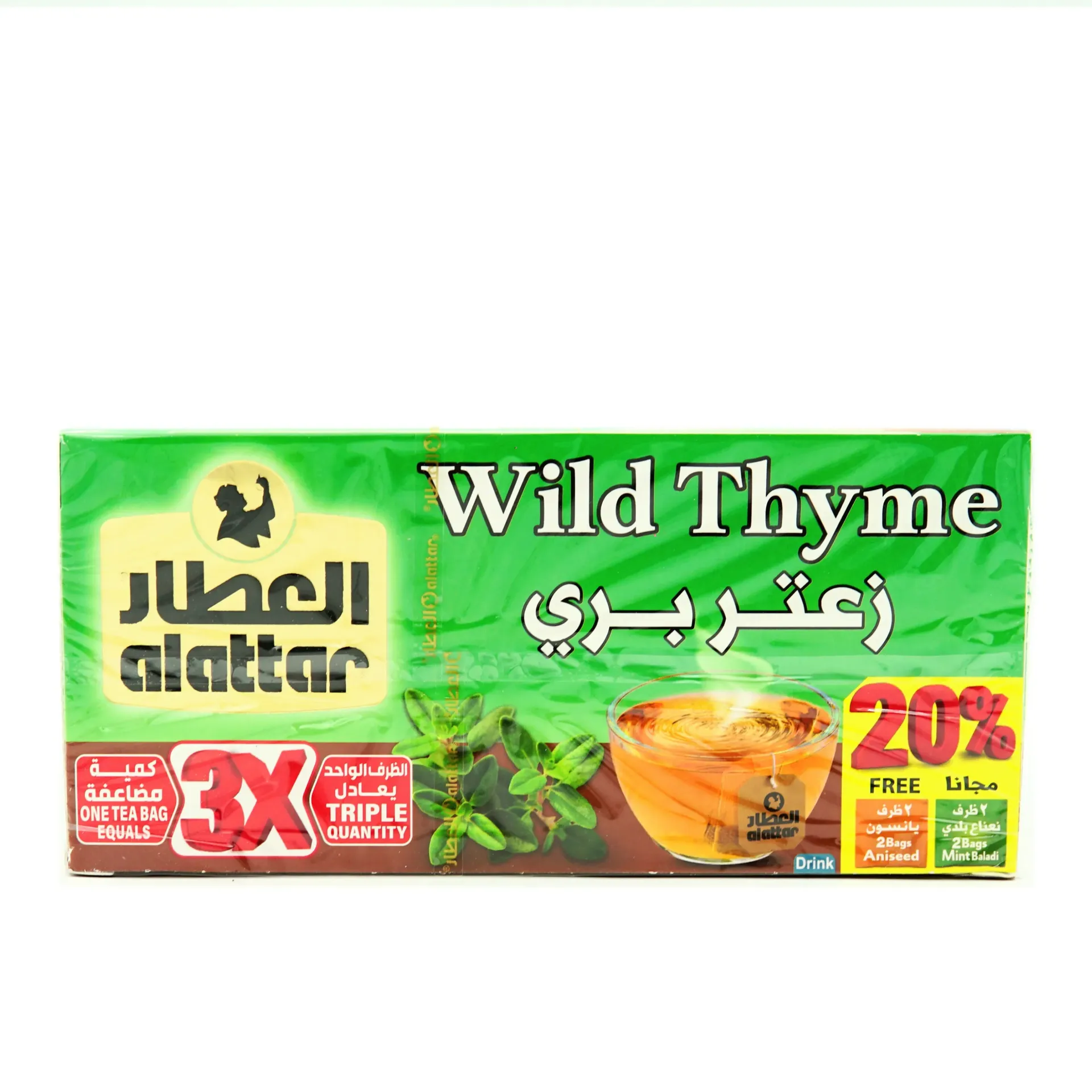 ALATTAR TEA BAGS