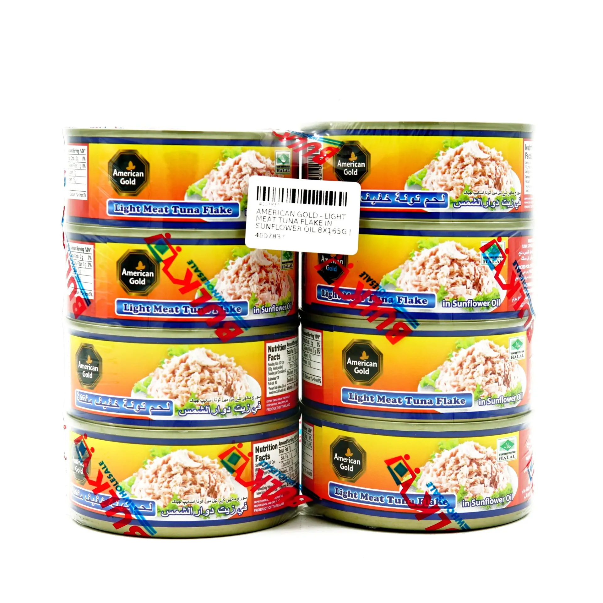 AMERICAN GOLD LIGHT MEAT TUNA FLAKE IN SUNFLOWER OIL 8X165G