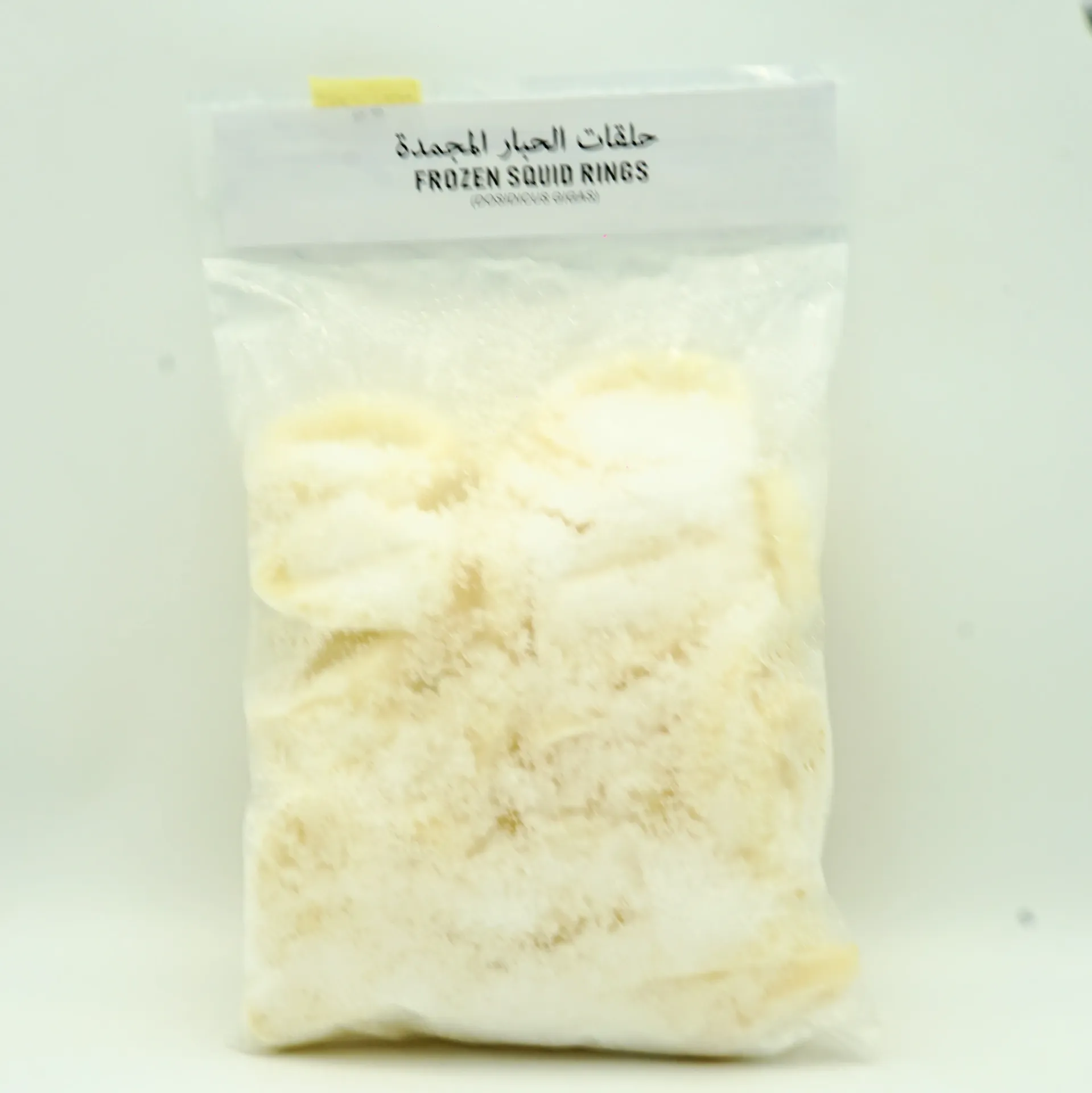 FROZEN SQUID RINGS 1KG