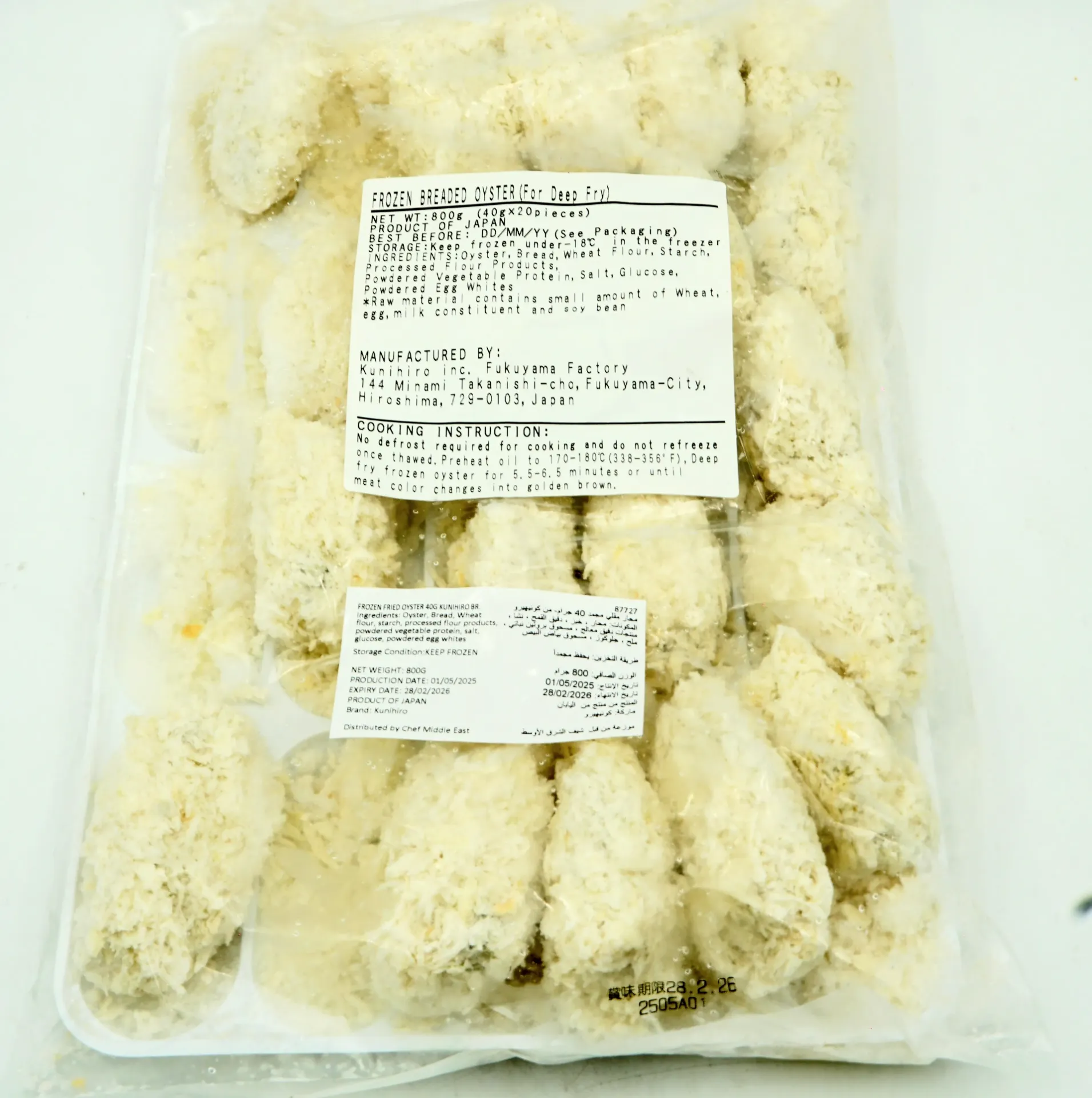 FROZEN BREADED OYSTER 20X40G (47145)