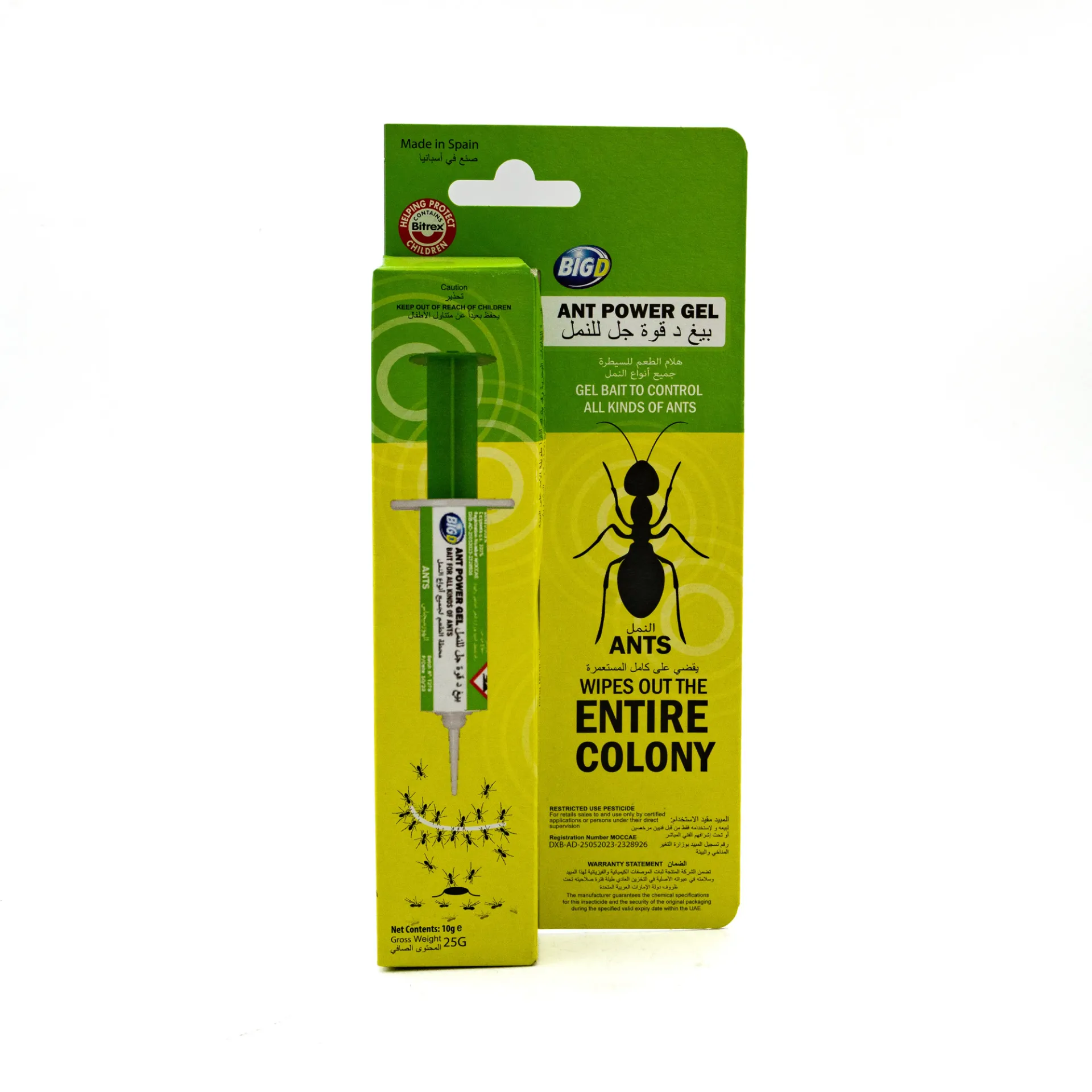 [BII-0027] BIG D ANT POWER GEL 10G