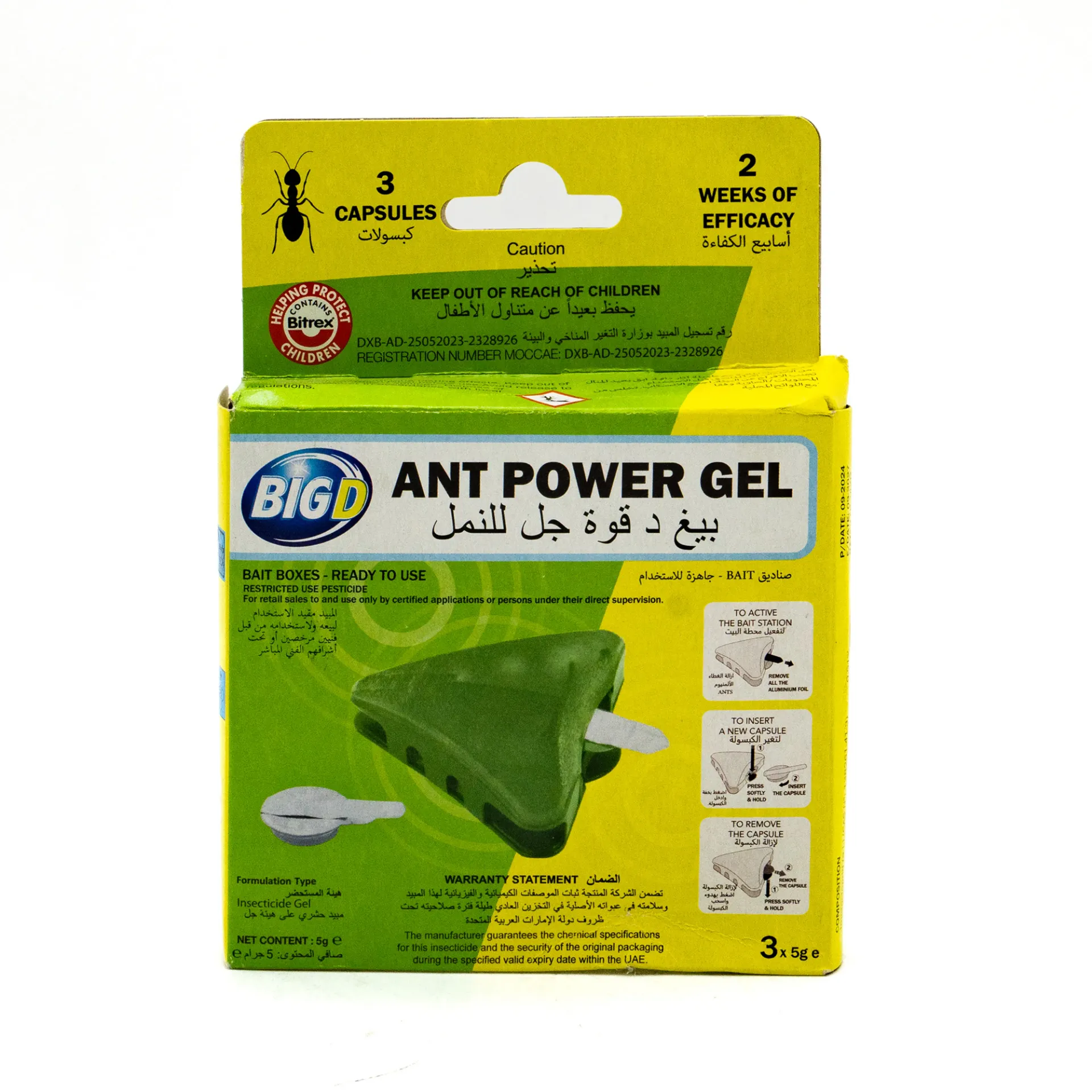 [BII-0028] BIG D ANT POWER GEL TRIANGULAR BAIT CAPSULE 3X5G