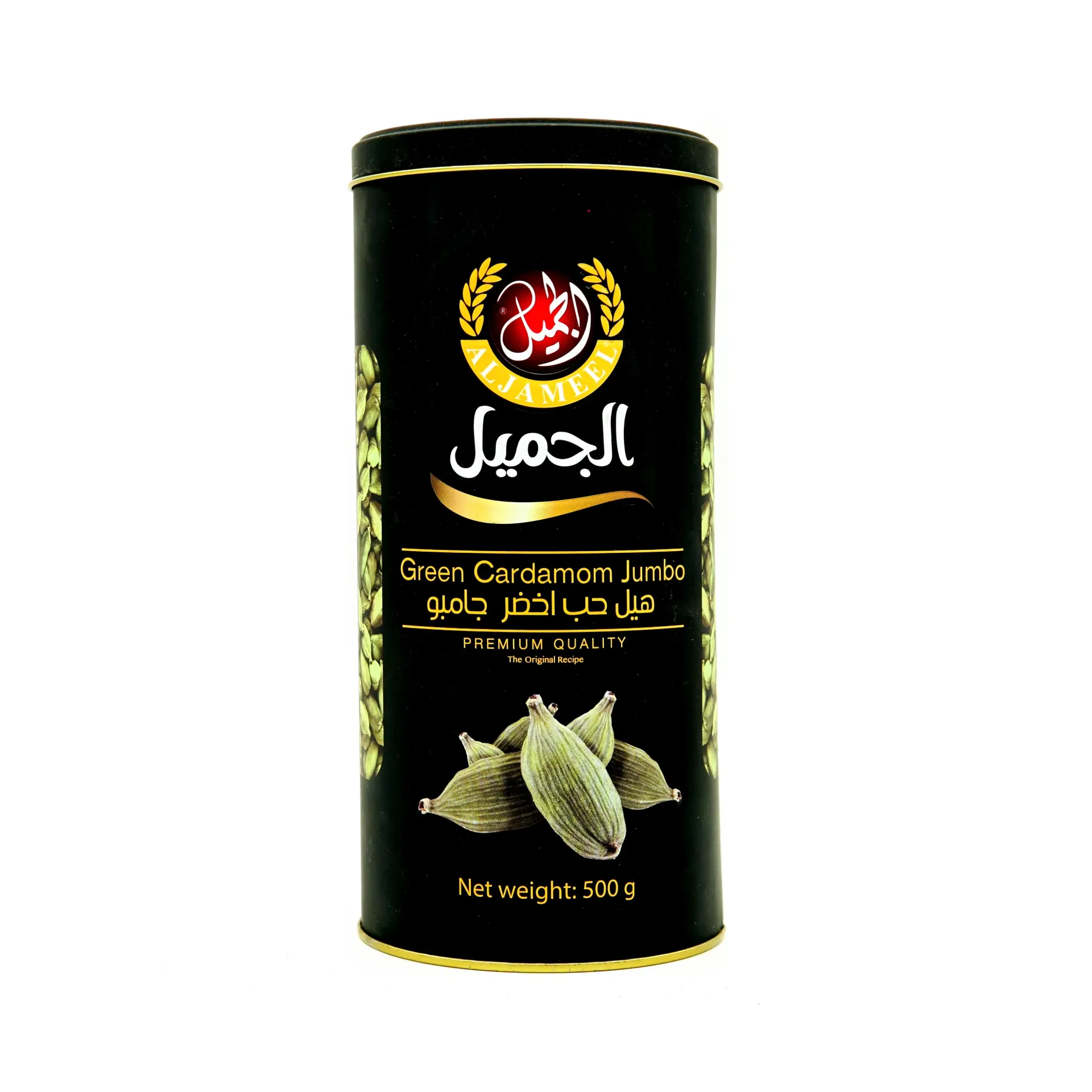 [11048] AL JAMEEL CARDAMOM 500G