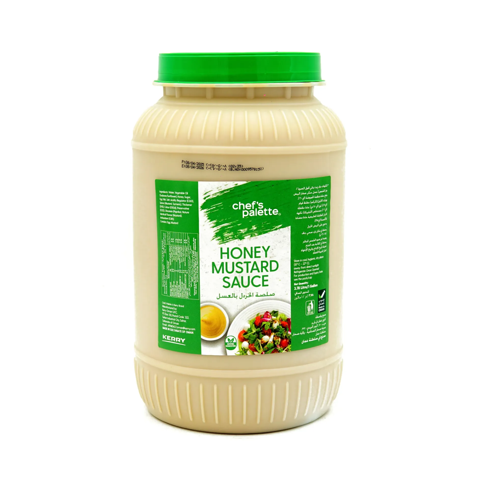 CHEF PALLETE SAUCE HONEY MUSTARD 1GL