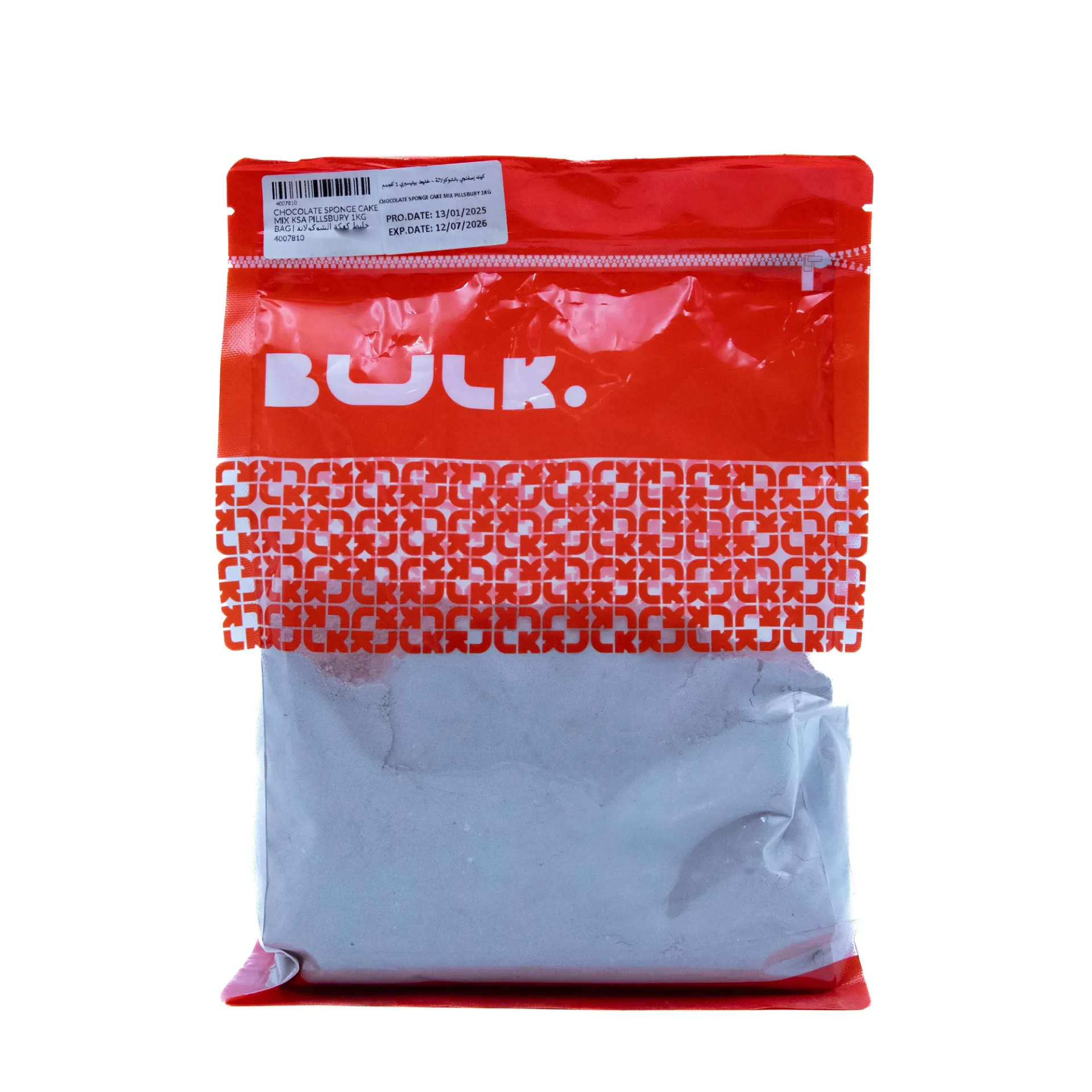 CHOCOLATE SPONGE CAKE MIX KSA PILLSBURY 1KG