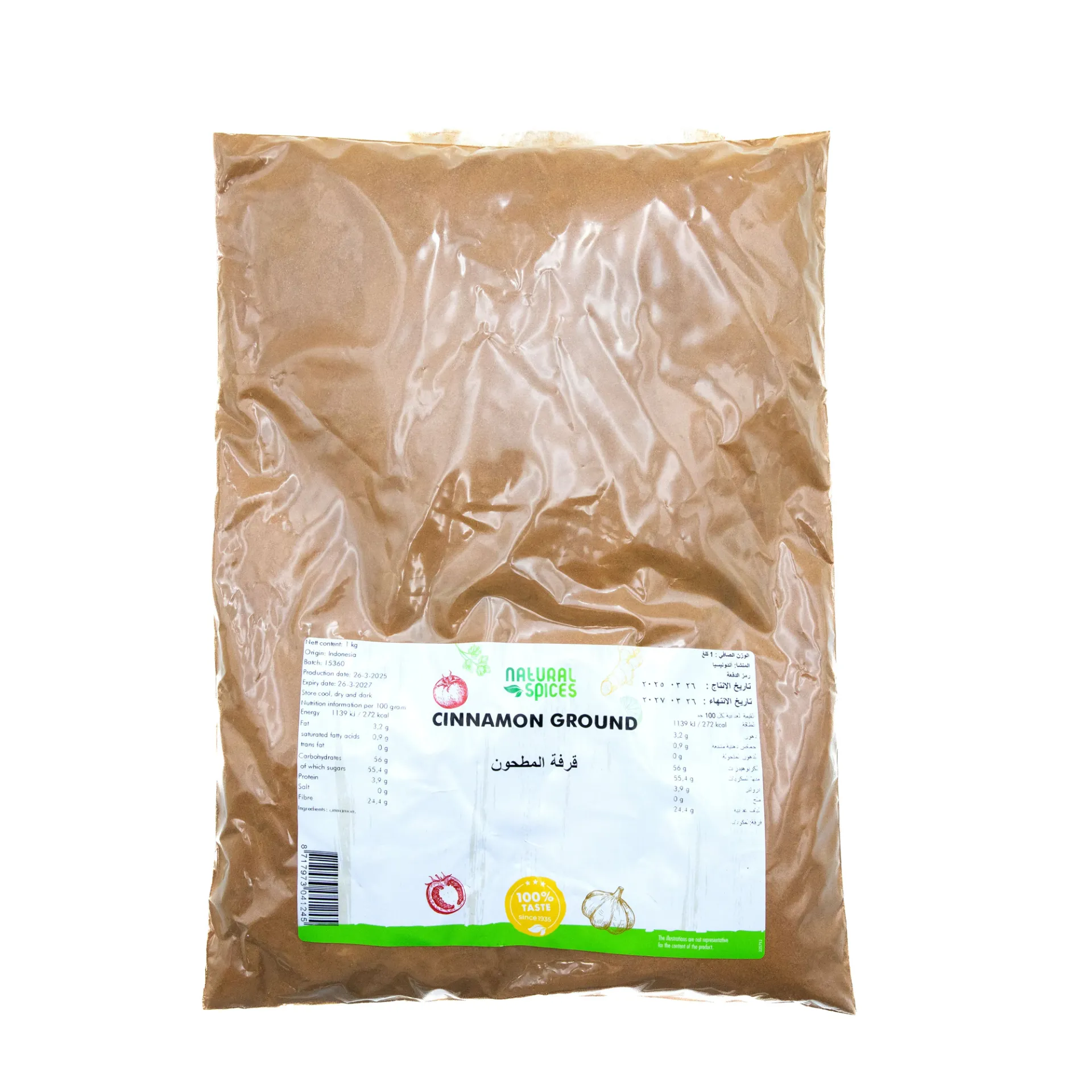 CINNAMON GROUND NATURAL SPICE 1KG