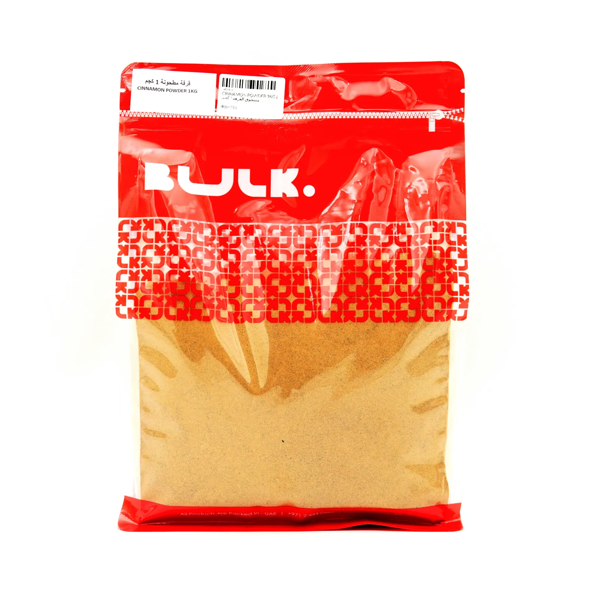 [200248] CINNAMON POWDER 1KG