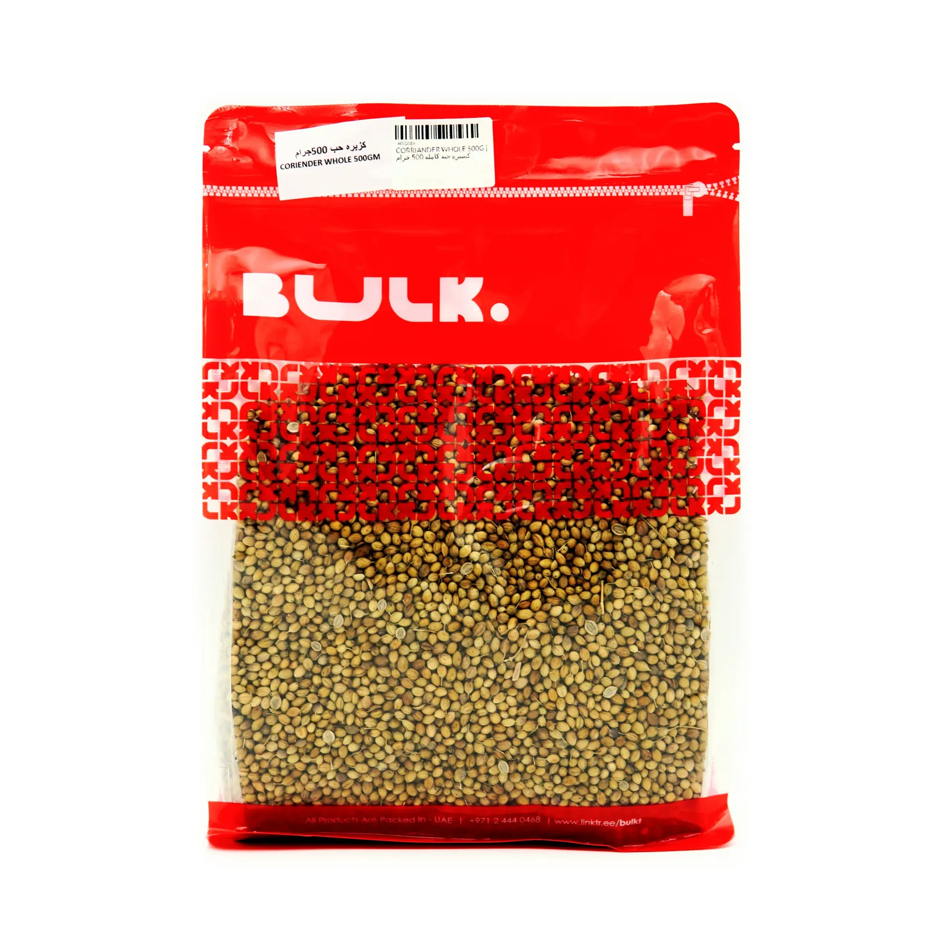 [200451] CORIANDER 1KG