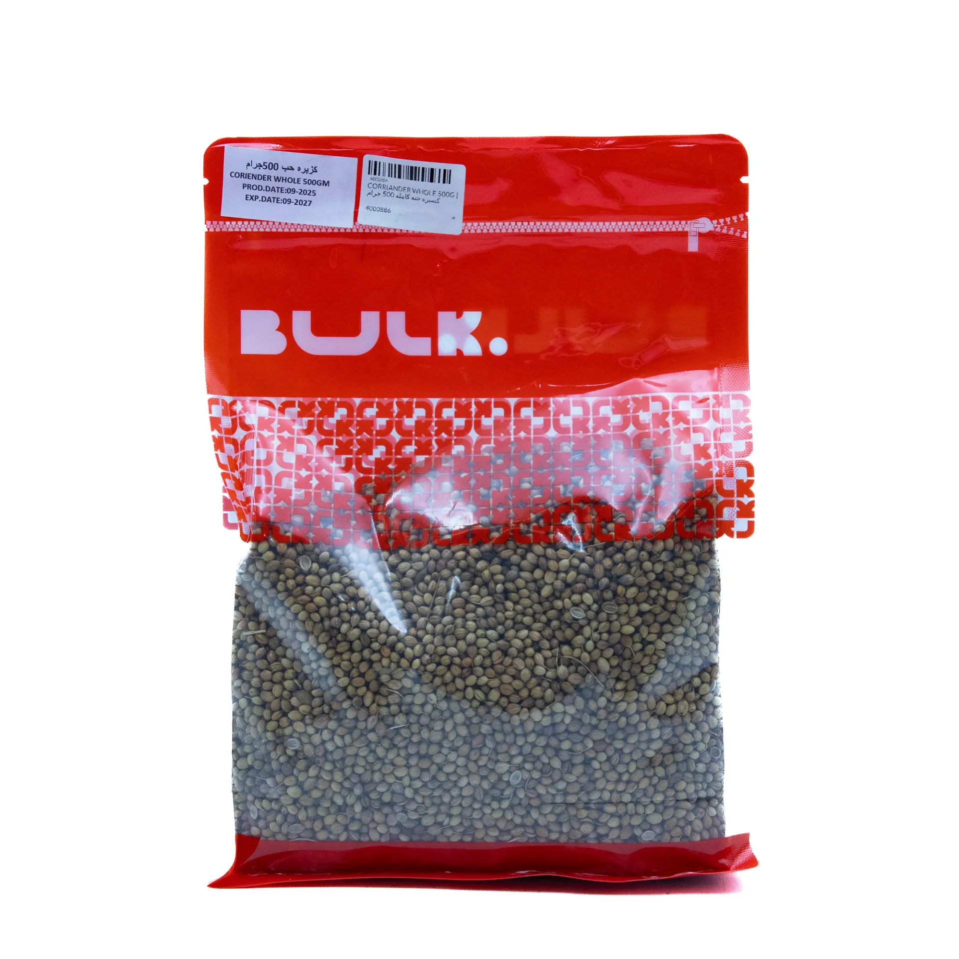 [200451] CORIANDER WHOLE 500G
