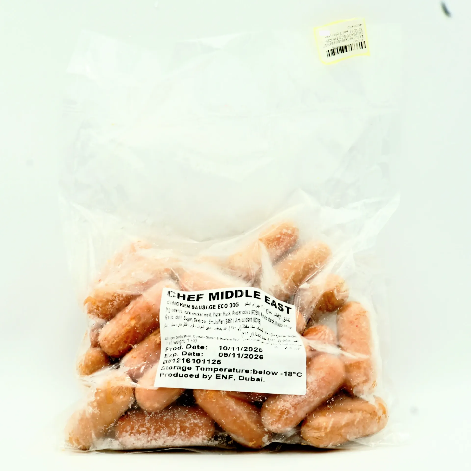 [37102] CHICKEN BREAKFAST SAUSAGE ECO FROZEN 1KG