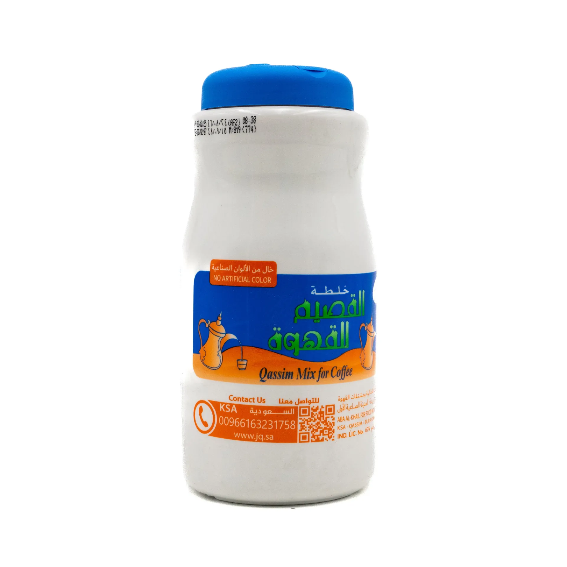 AL BARAKA GAVA QASSIM MIXED KHALTHA 500G