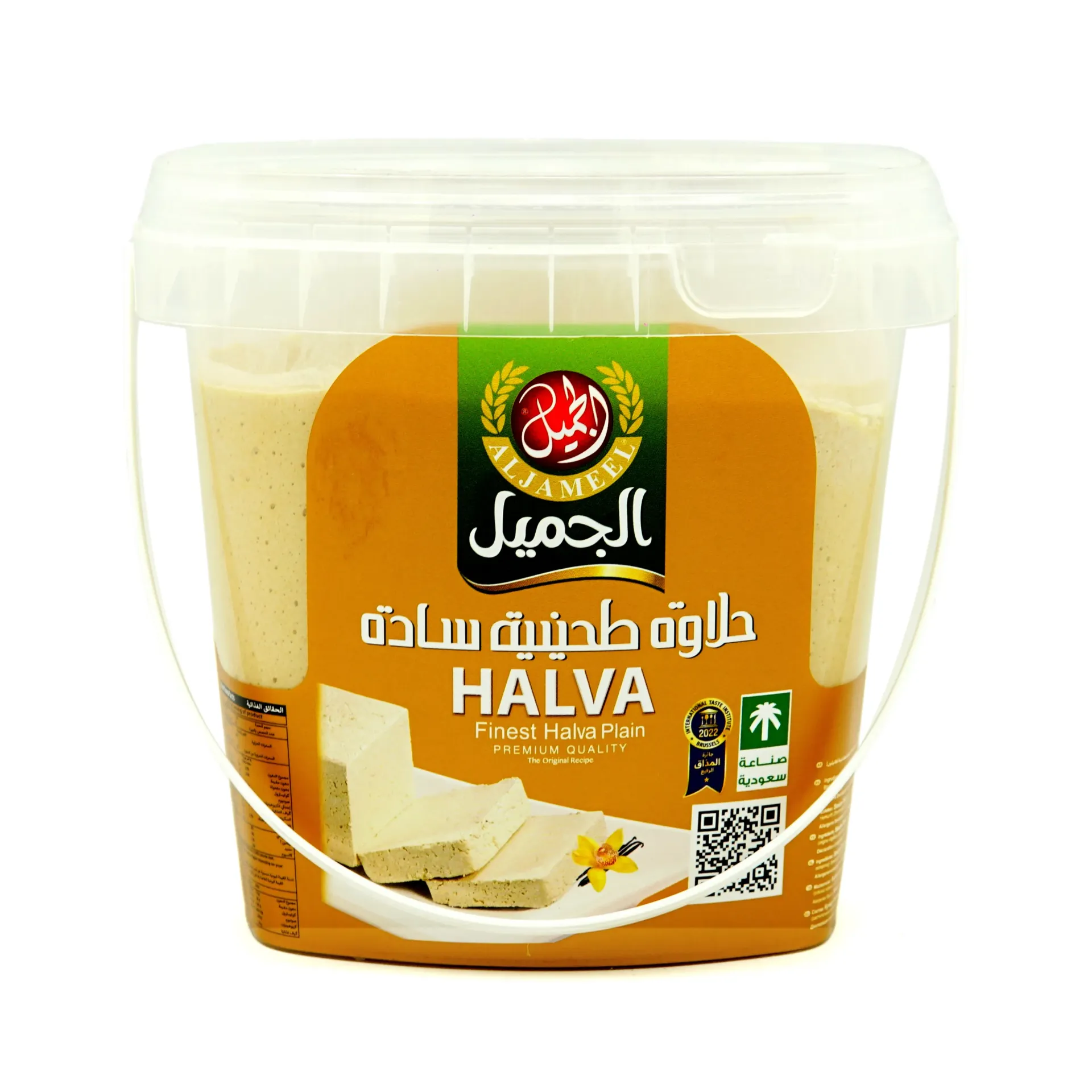 AL JAMEEL HALVA PLAIN 1KG