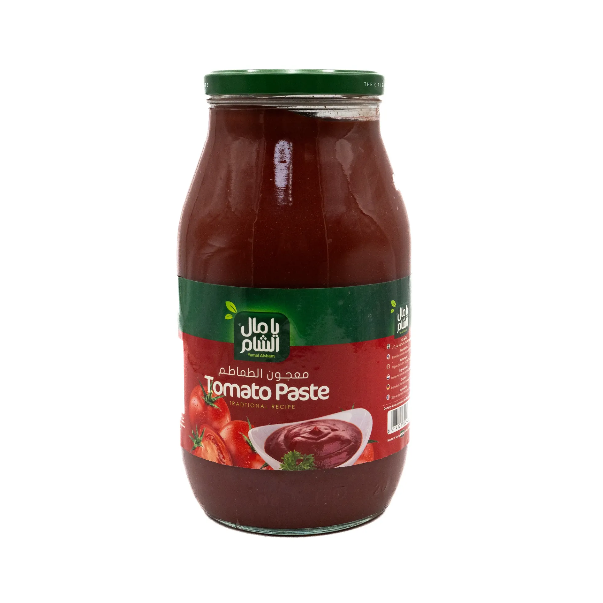 YAMAL ALSHAM TOMATO PASTE 1300G