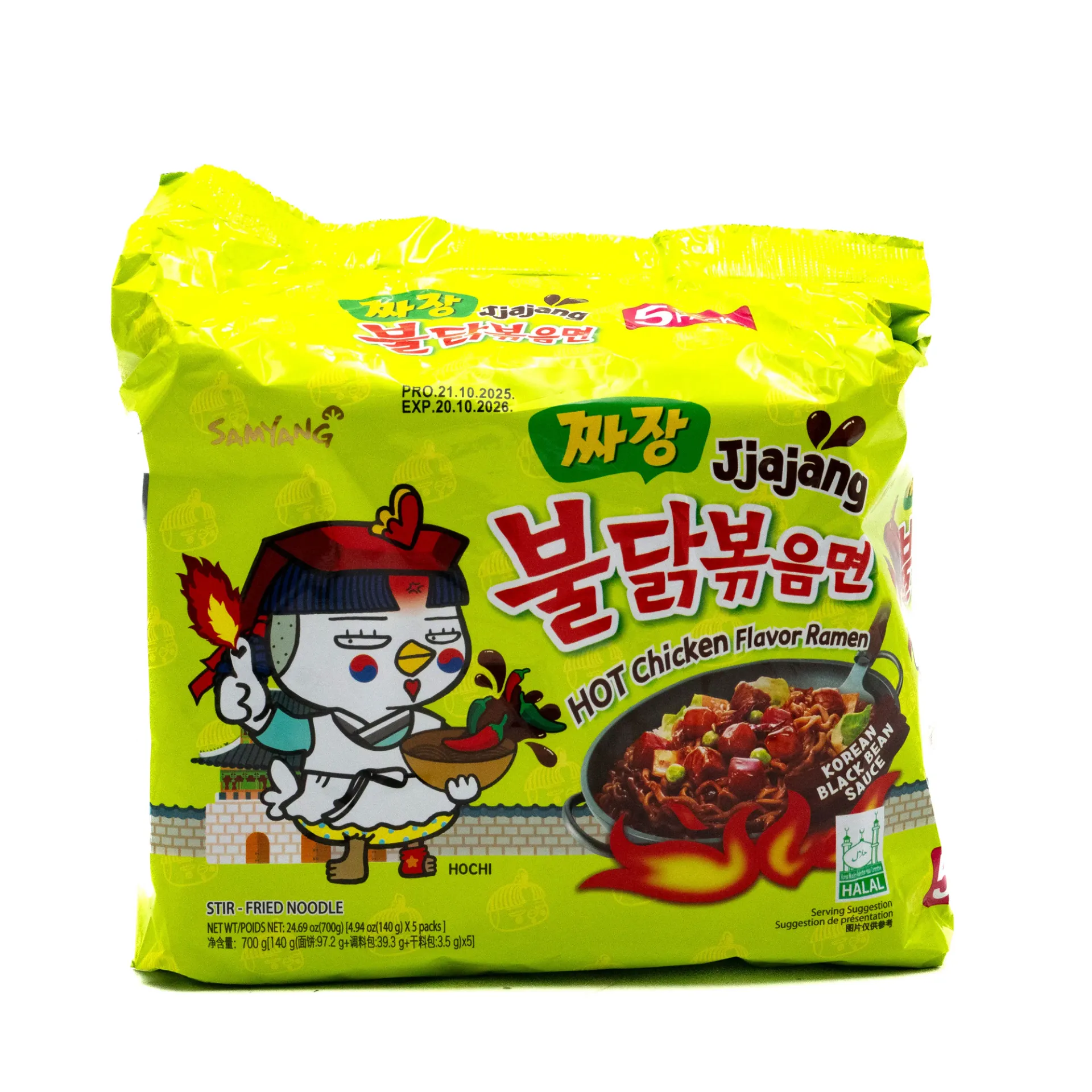 SAMYANG RAMEN 5X140G