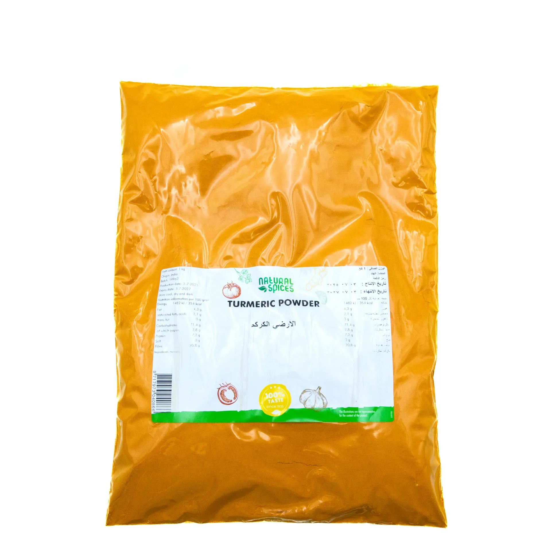 TURMERIC POWDER 1KG