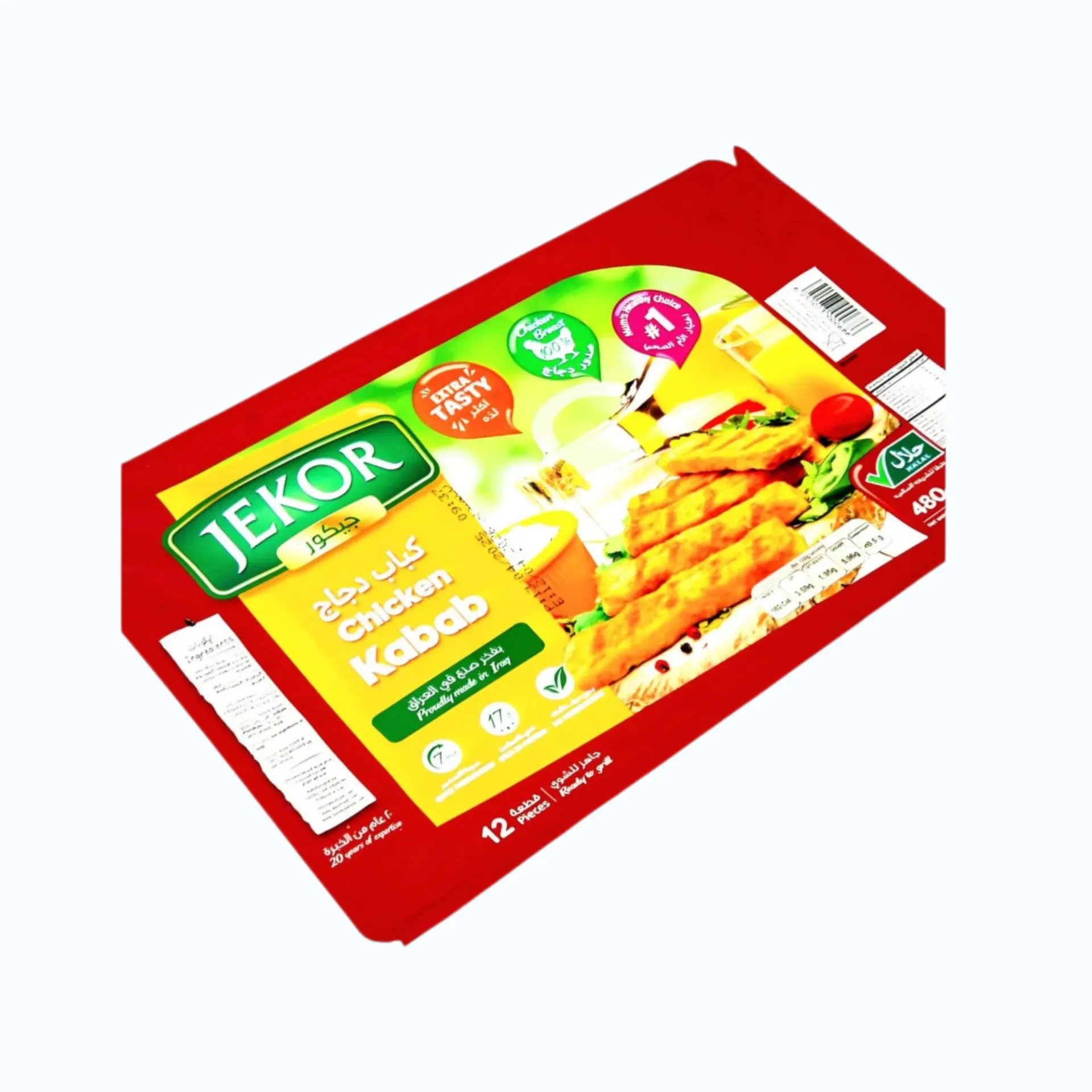 FGT CHICKEN KABAB GRILLED