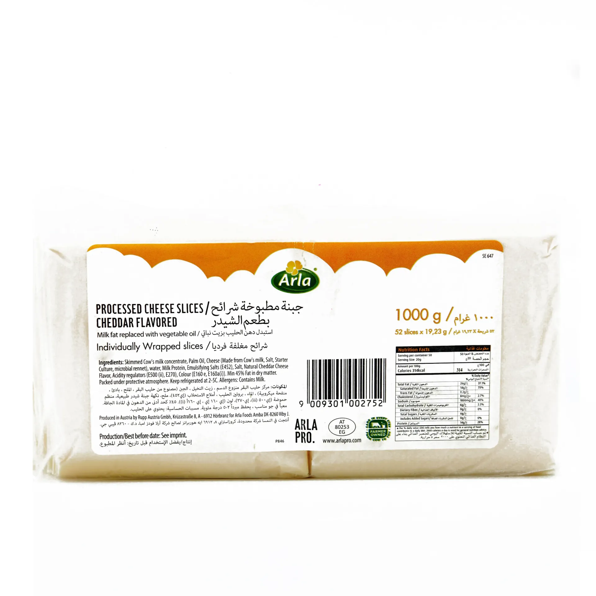 PUCK ARLA CHEESE SLICES CHEDDAR 1KG