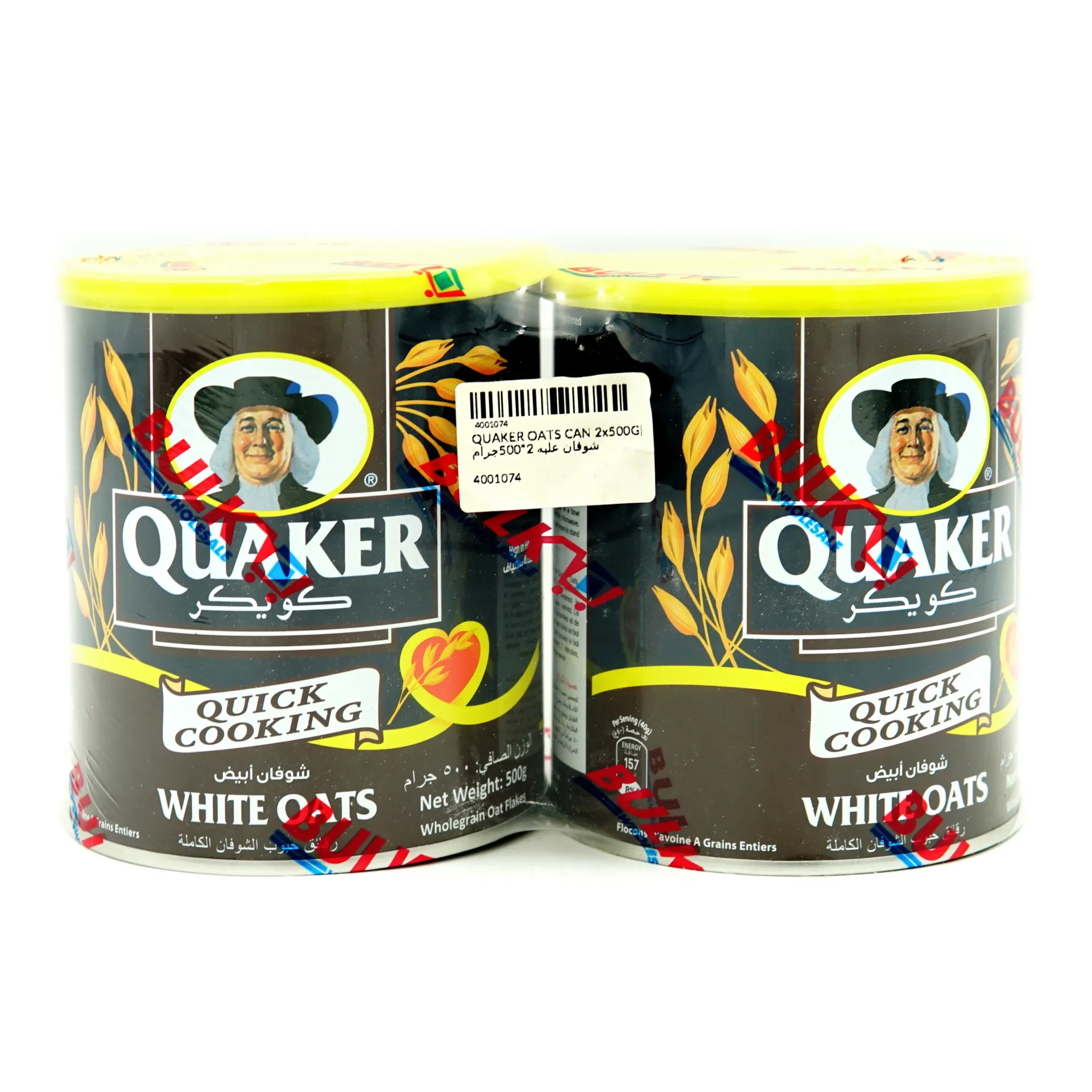 QUAKER OATS CAN 2x500G