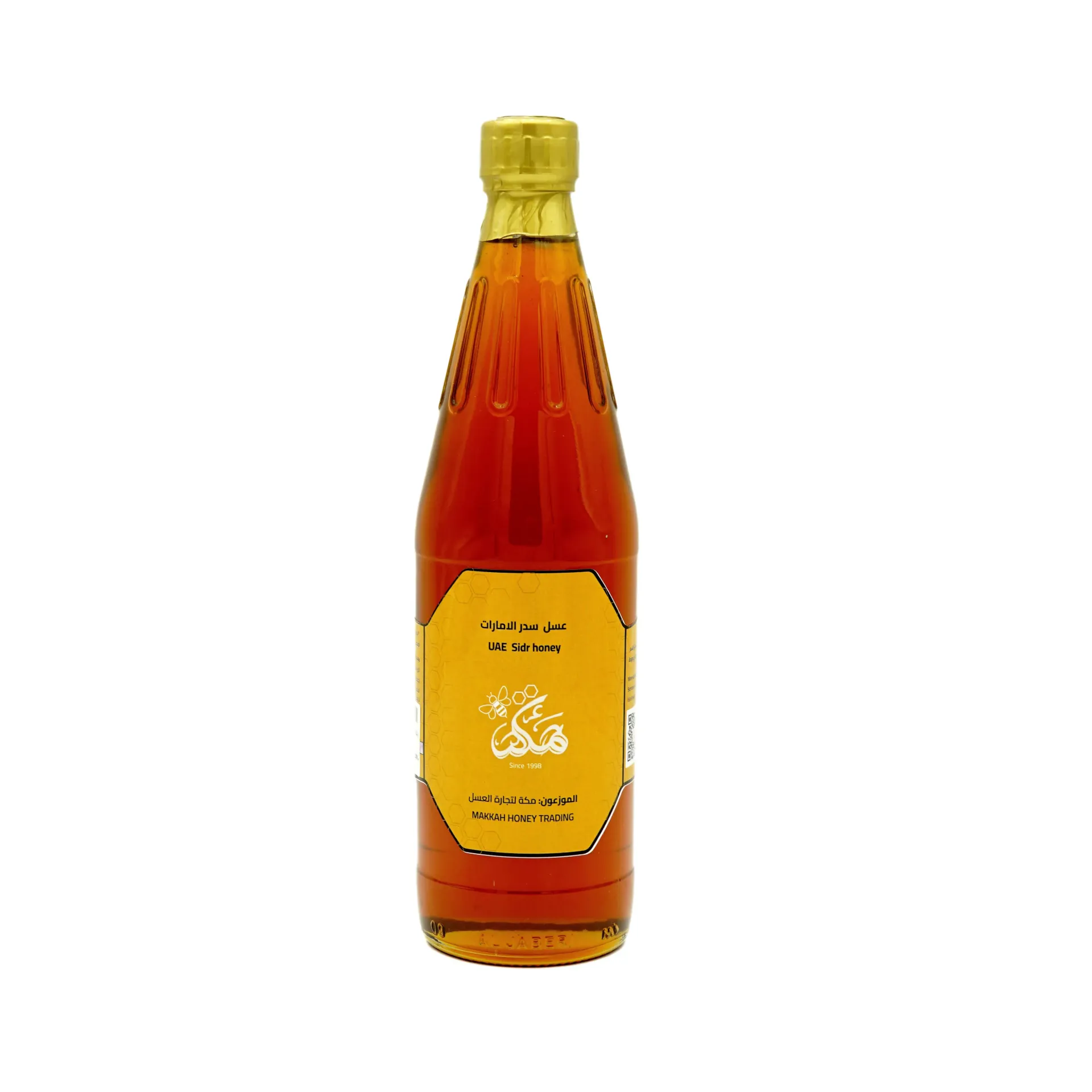 MAKKAH SIDR HONEY 1KG