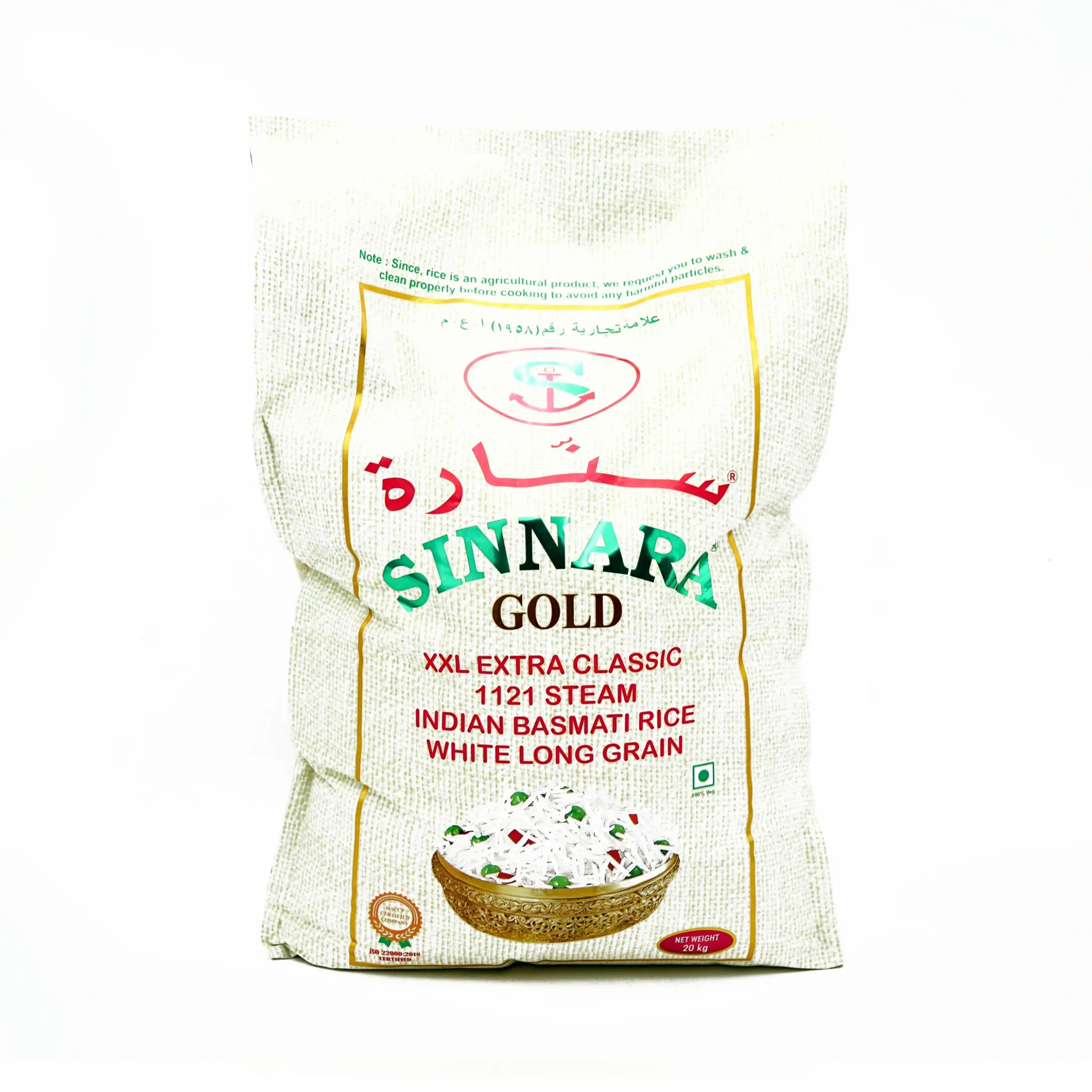 SINNARA GOLD BASMATI RICE 20KG | سنارا أرز بسمتي ذهبي 20 كيلو