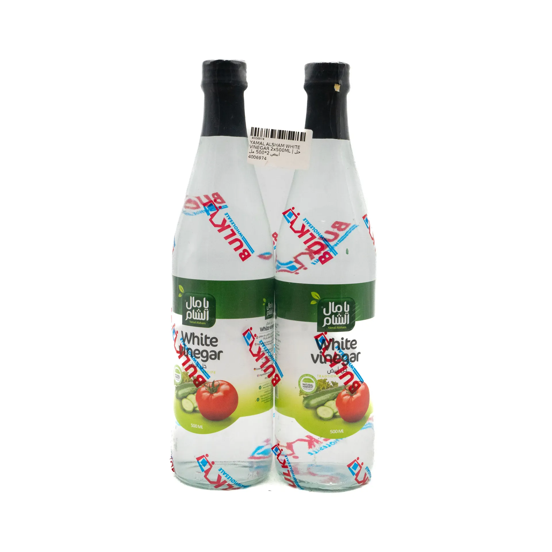 YAMAL ALSHAM WHITE VINEGAR 2X500ML