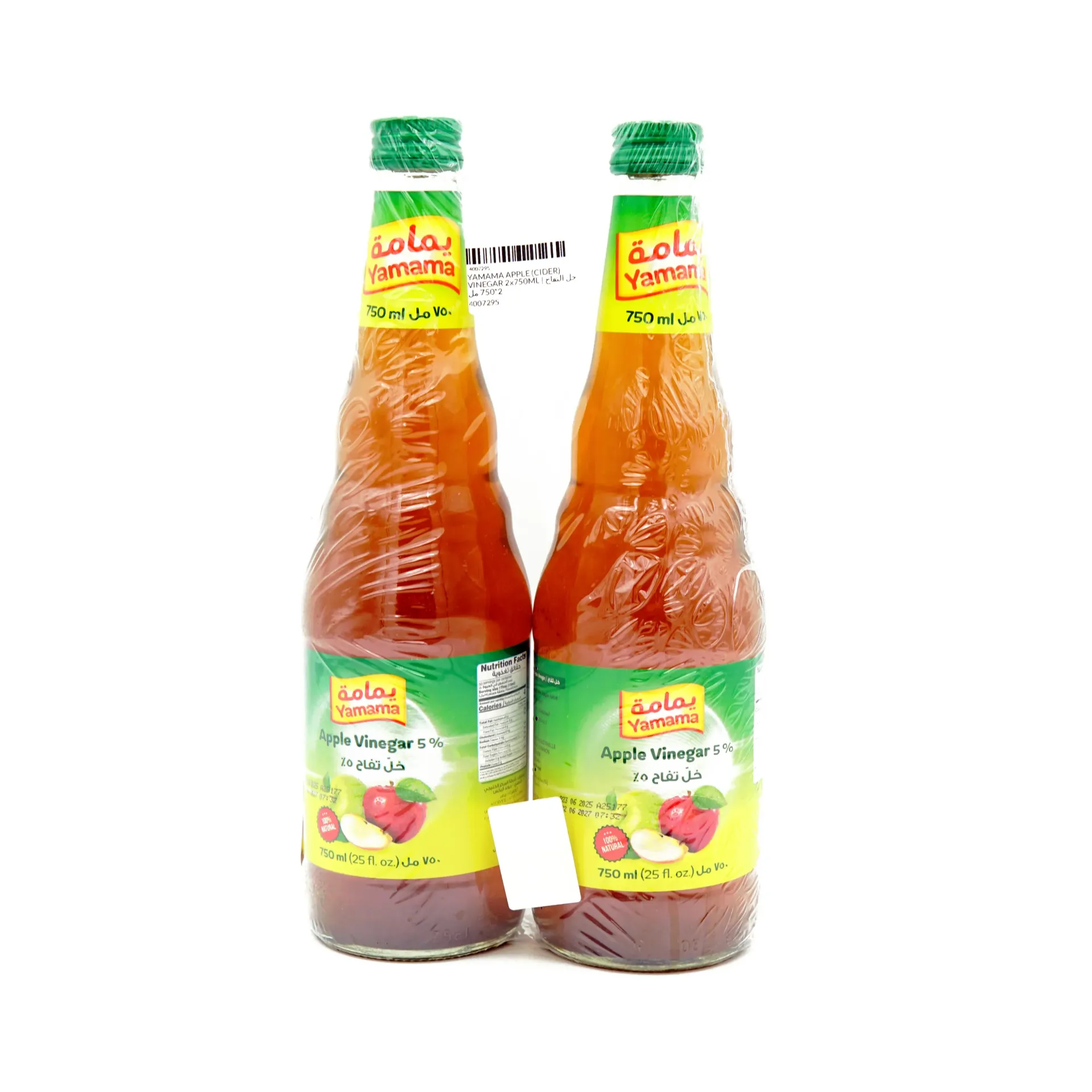 YAMAMA APPLE CIDER VINEGAR 2X750ML