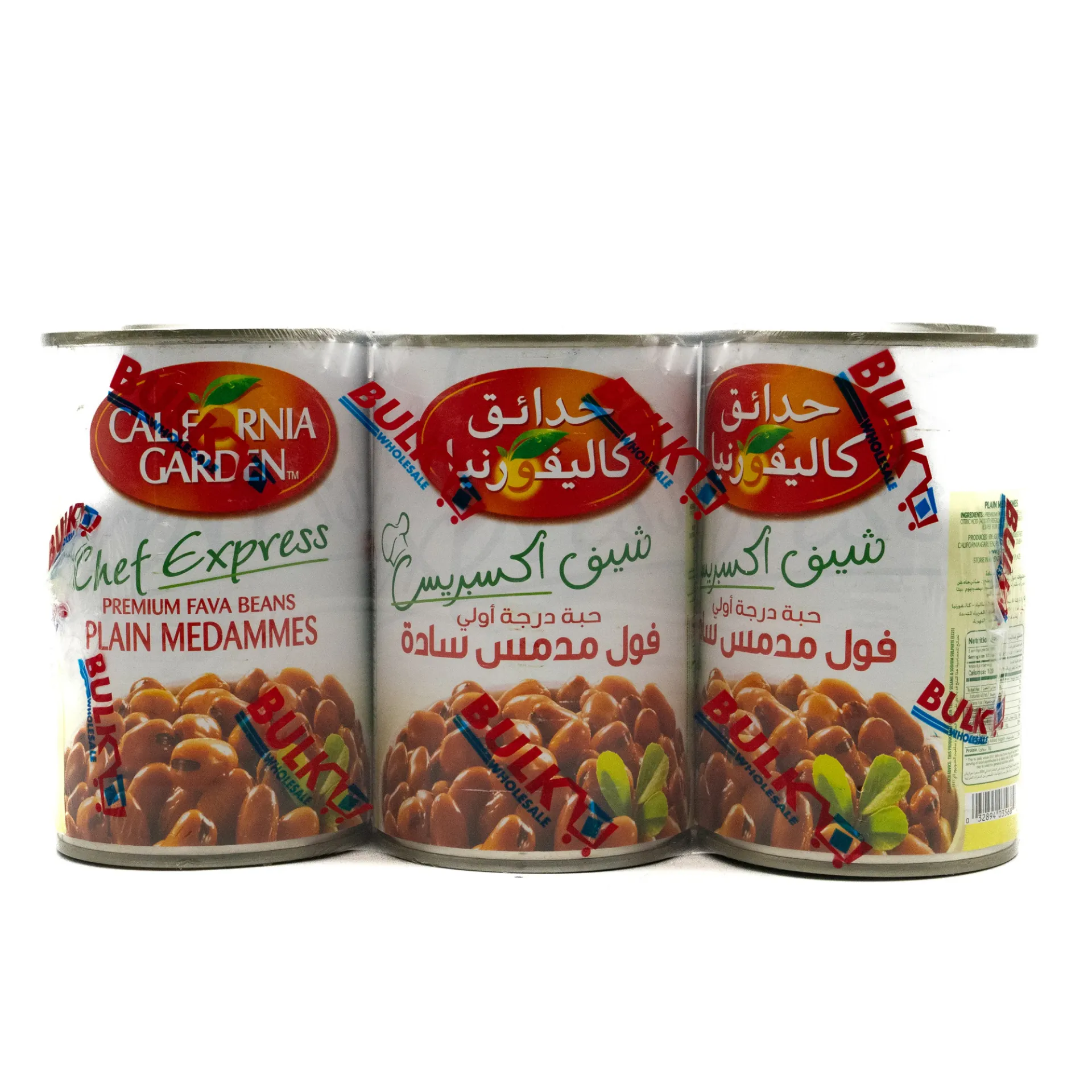 CG CHEF EXPRESS FAVA BEANS MEDAMMES 6X450G