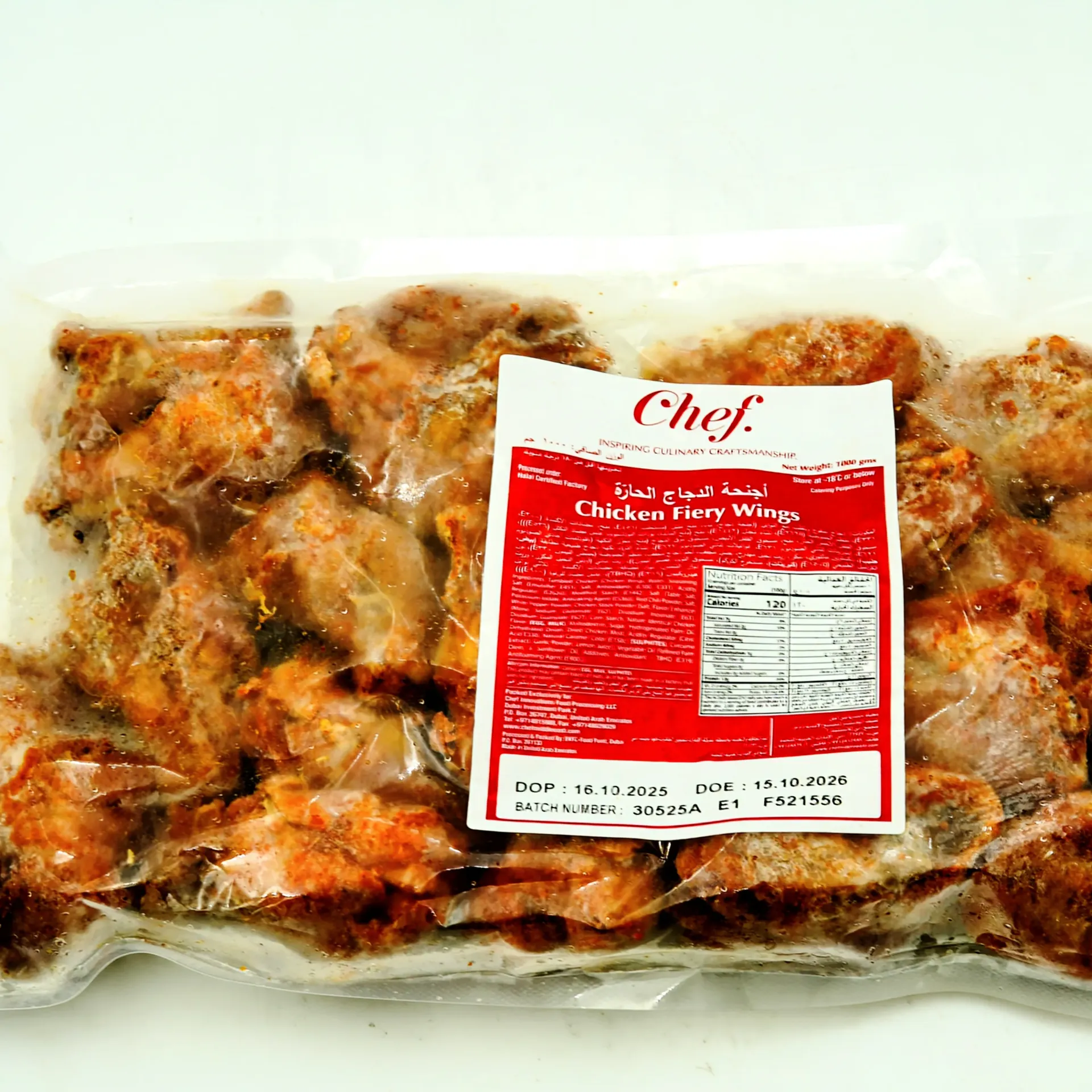 CHICKEN FIERY WINGS SPICY 1KG