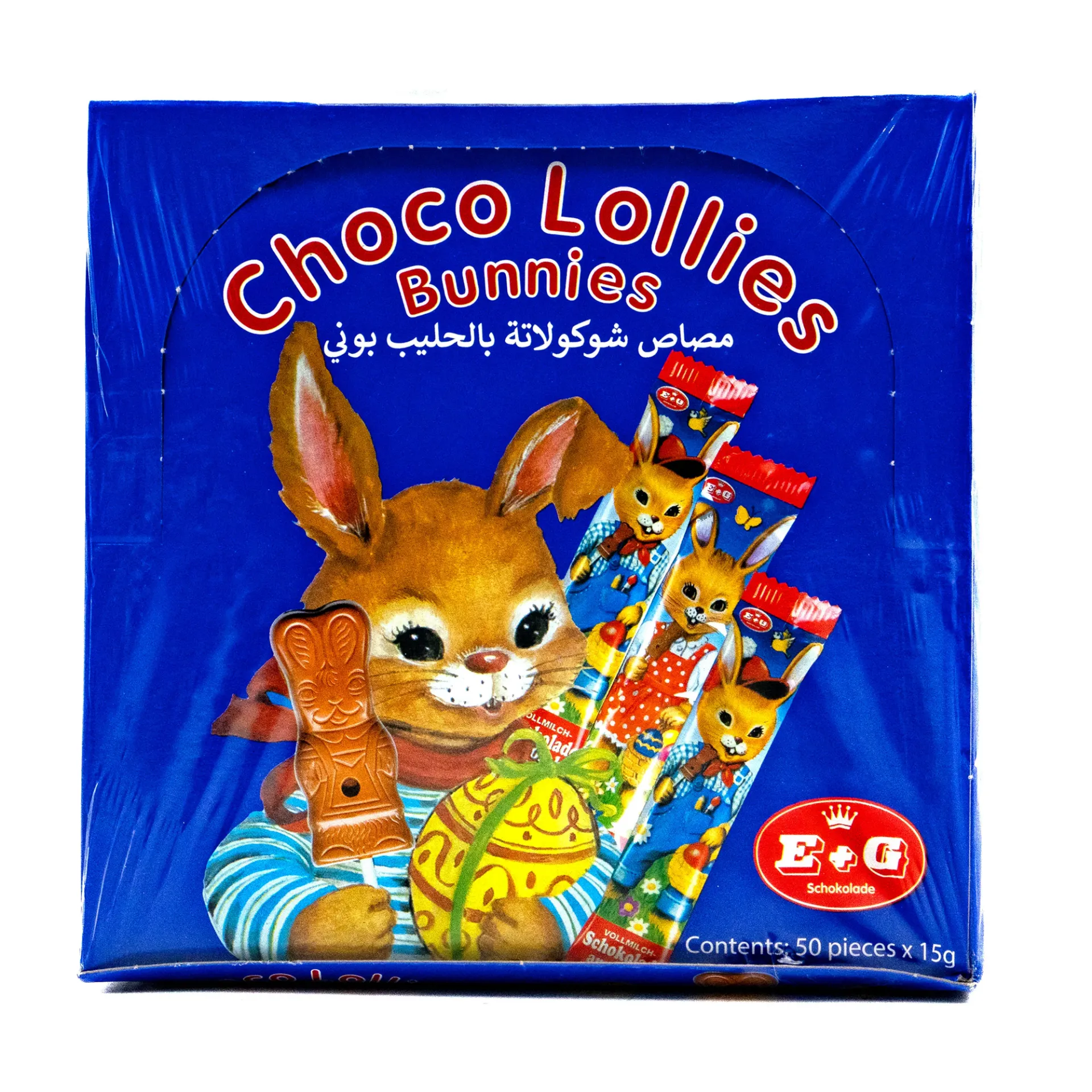 CHOCO LOLLIES MILK CHOCO LOLLIPOP 50X15G
