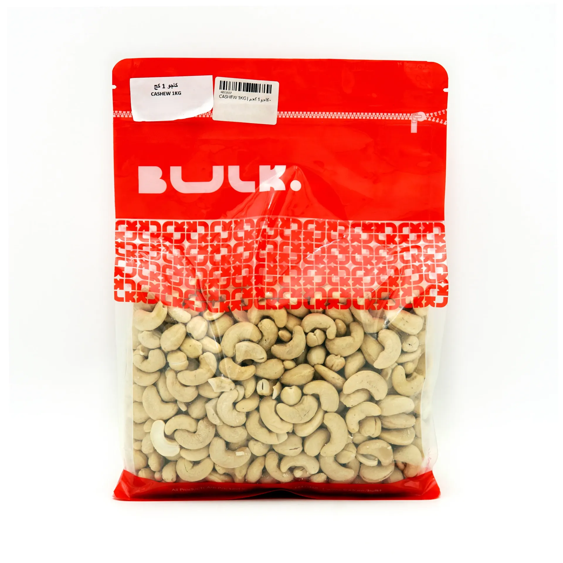 CASHEW 1KG