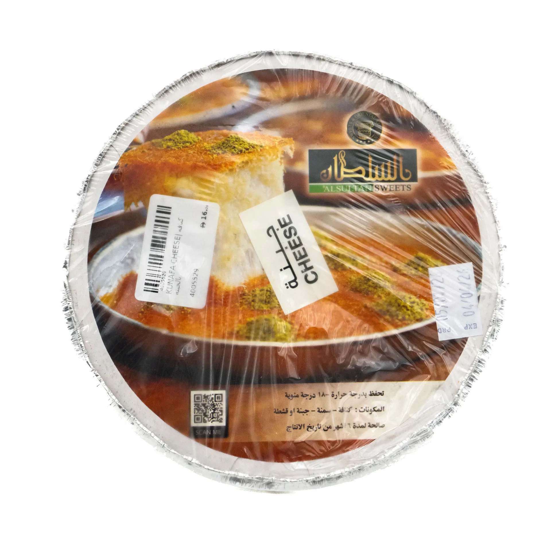 KUNAFA CHEESE