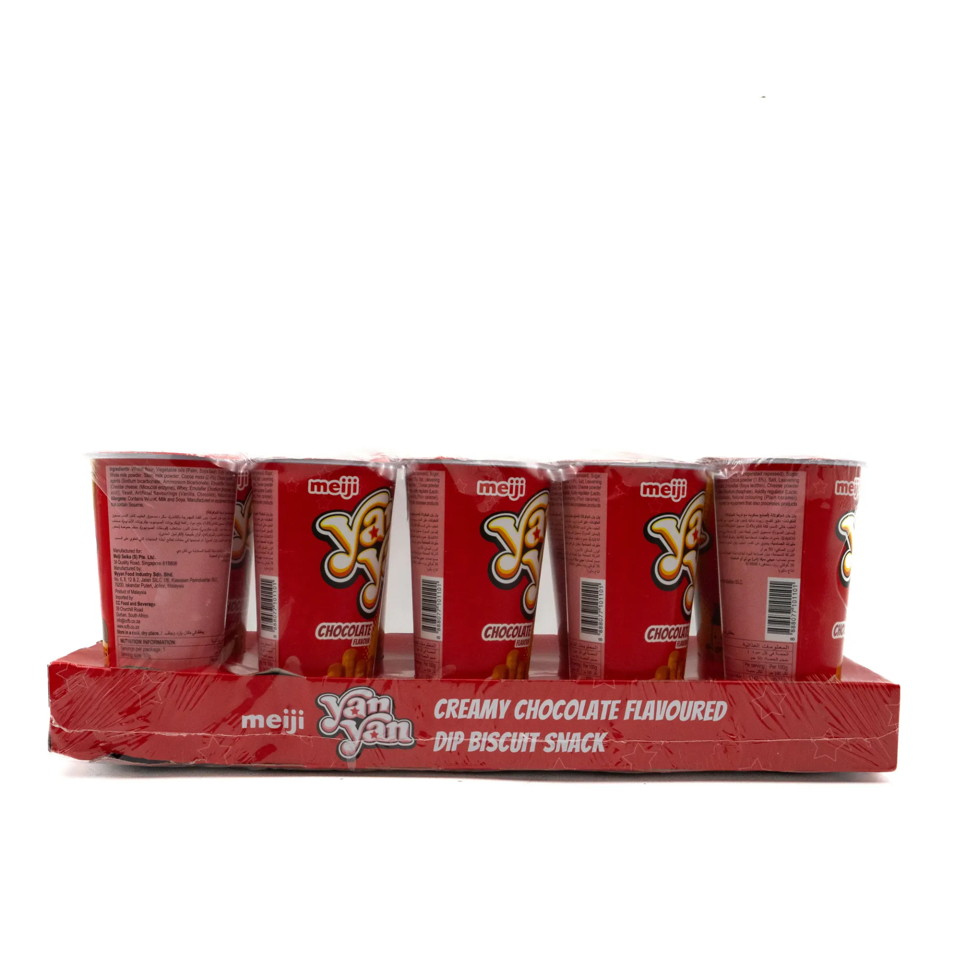 MEIJI YAN YAN 10X50G